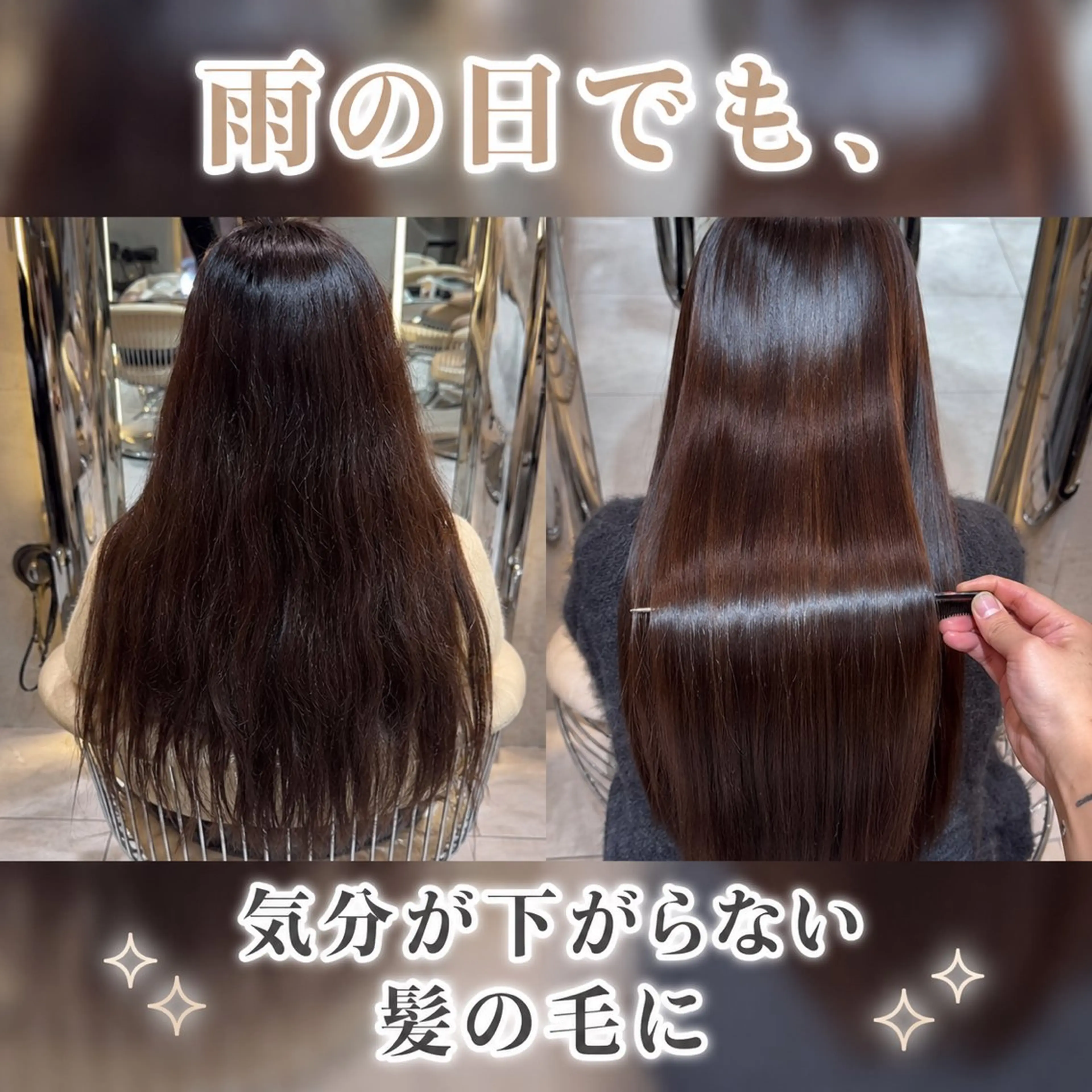 ロング カット 縮毛矯正 トリートメント 縮毛矯正・似合わせ タナカ レイヤのヘアスタイル