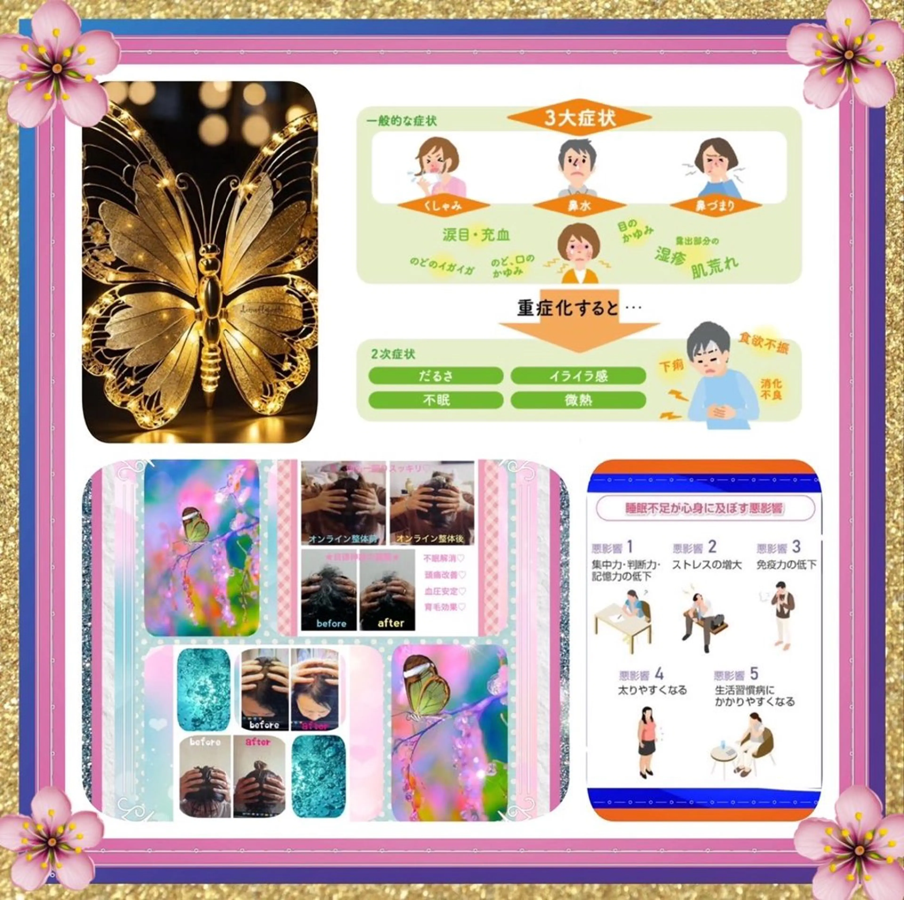 小沼 美希恵のその他イメージ