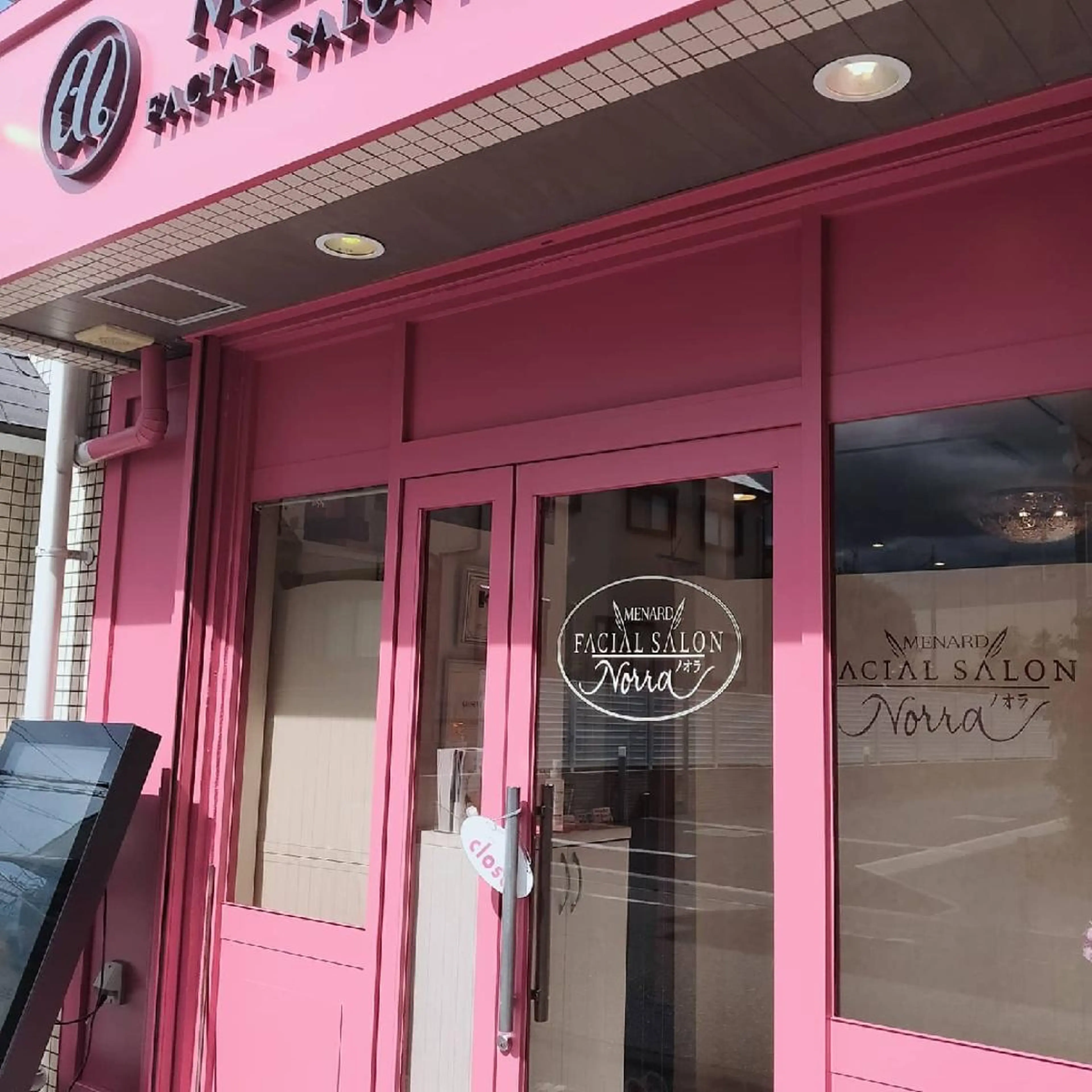 norra シノブのエステ・リラクイメージ