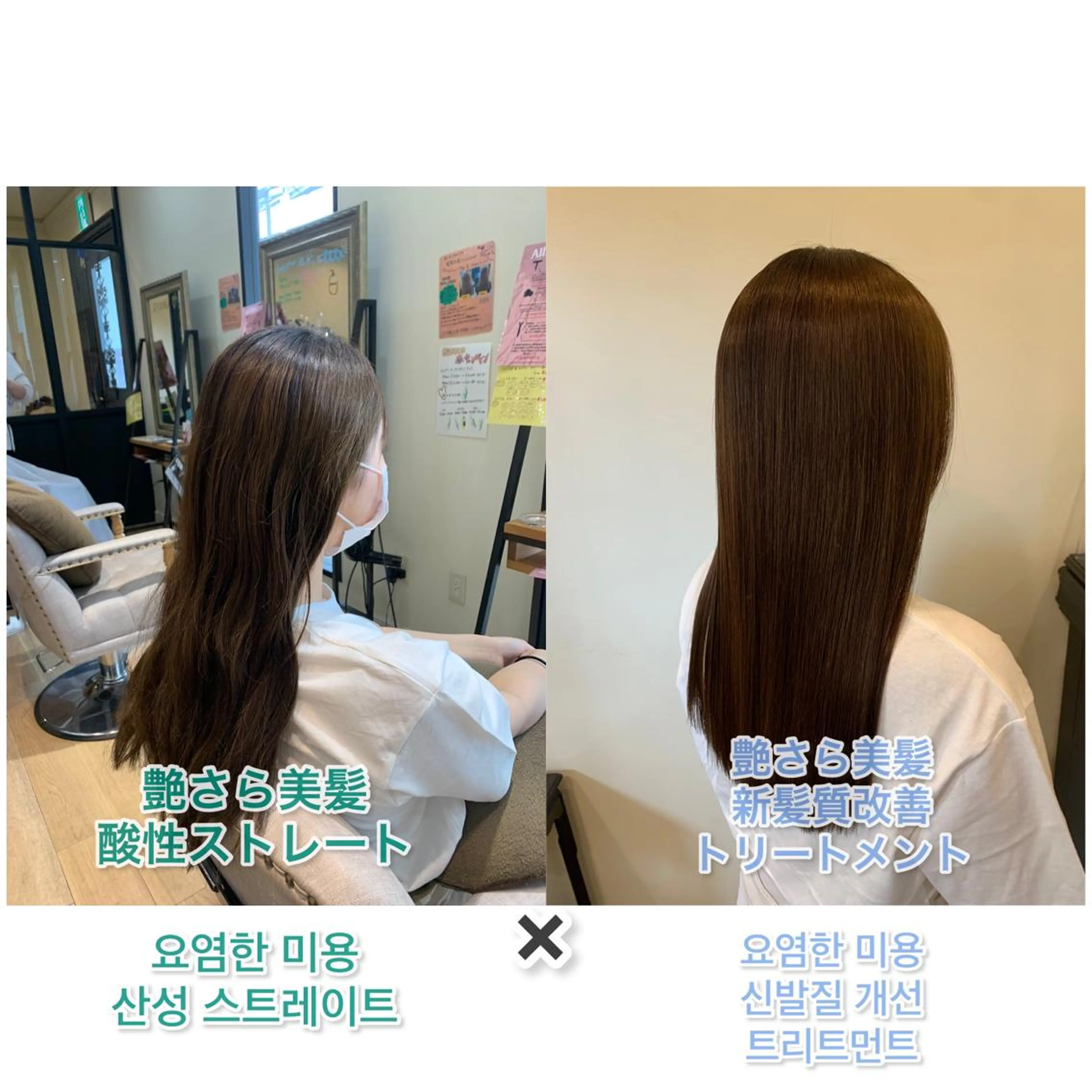 セミロング パーマ カット 縮毛矯正 トリートメント 艶髪レイヤー上田 紗也🇰🇷💗のヘアスタイル