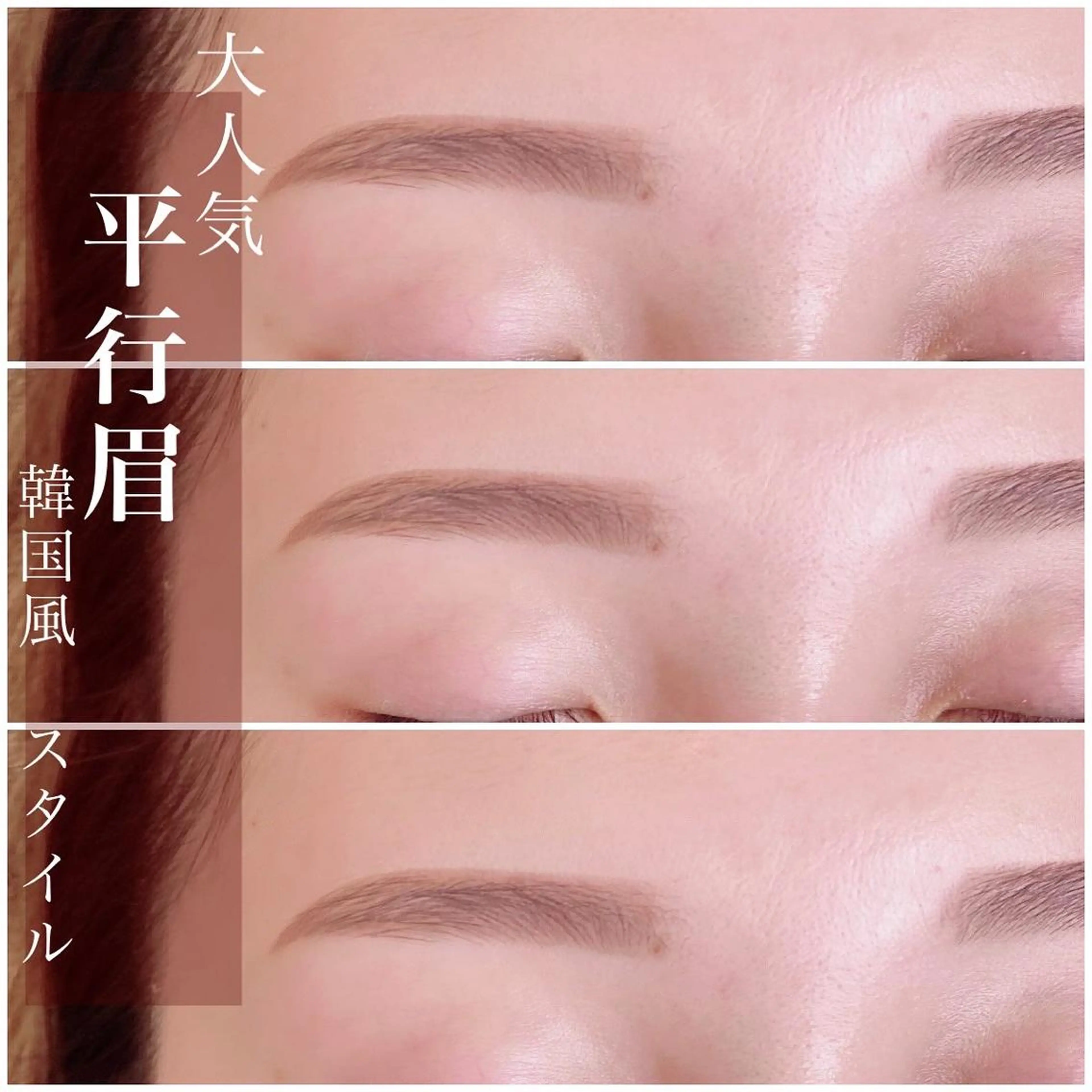 アイブロウ alchemy workzのマツエク・マツパデザイン