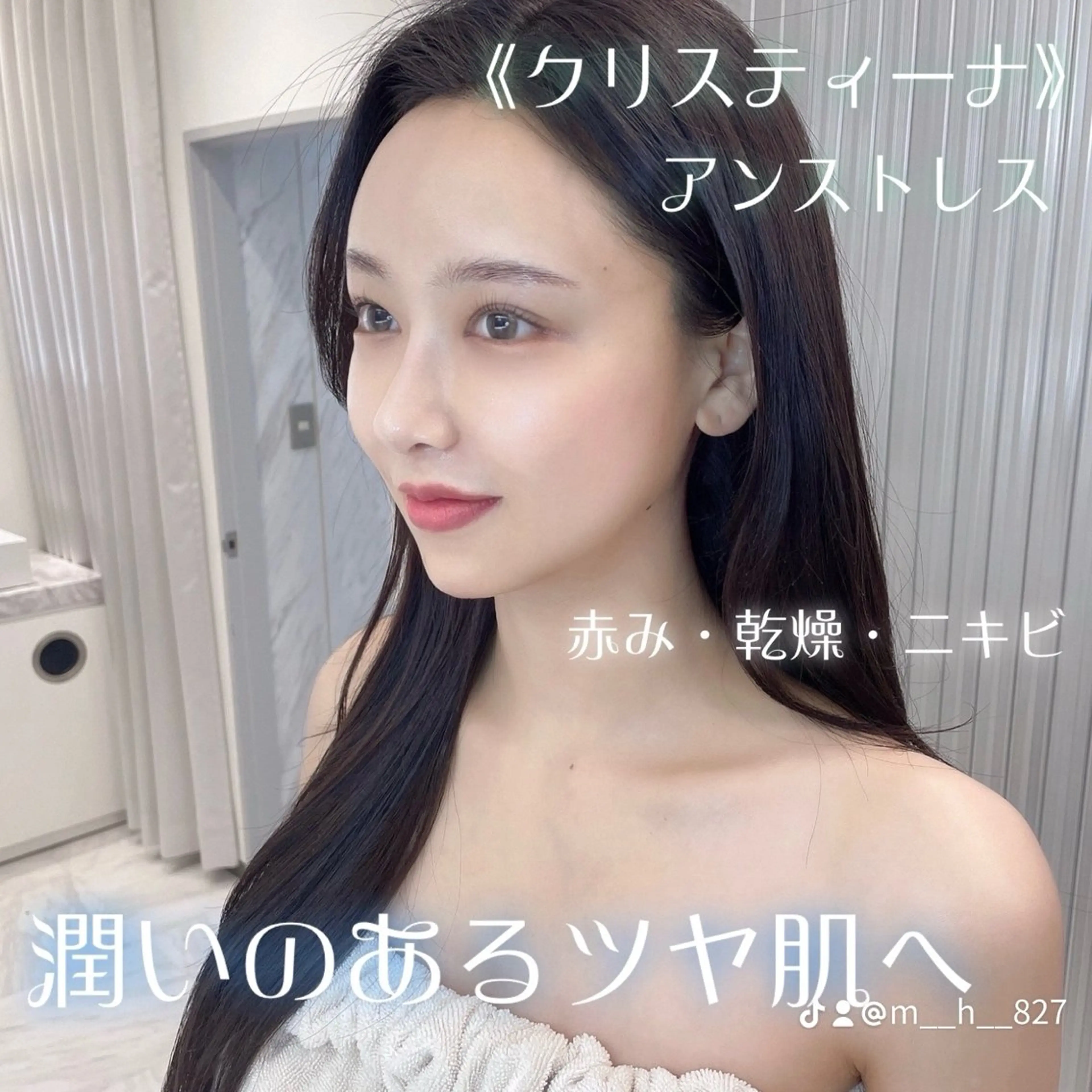 🎀都度払いで通える🎀《お悩み別美肌ピーリング》全4種から選択🎀安心の無理な勧誘一切無し😌💗わかりやすい効果✨の写真