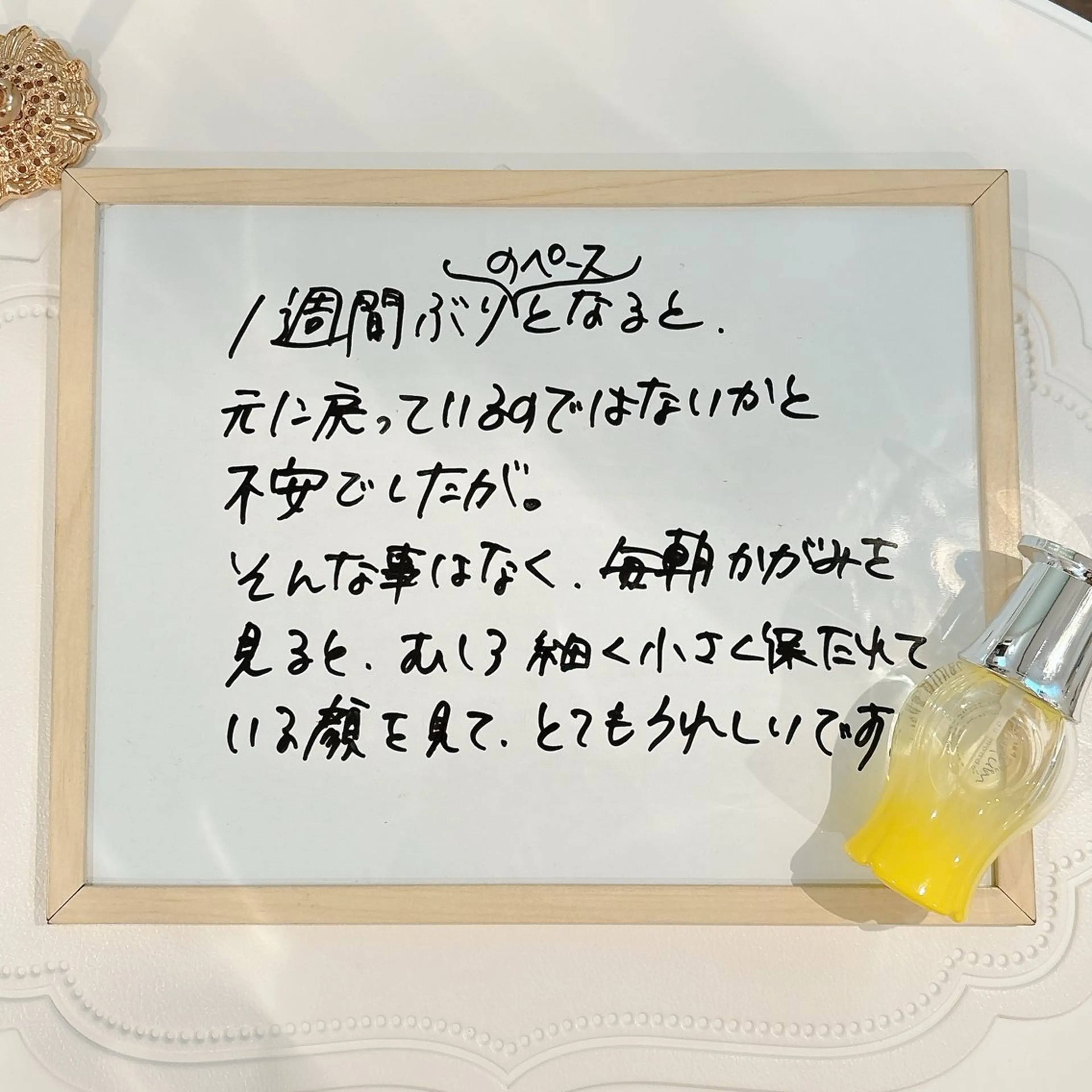 小顔矯正サロン町田 逸見智美のエステ・リラクイメージ
