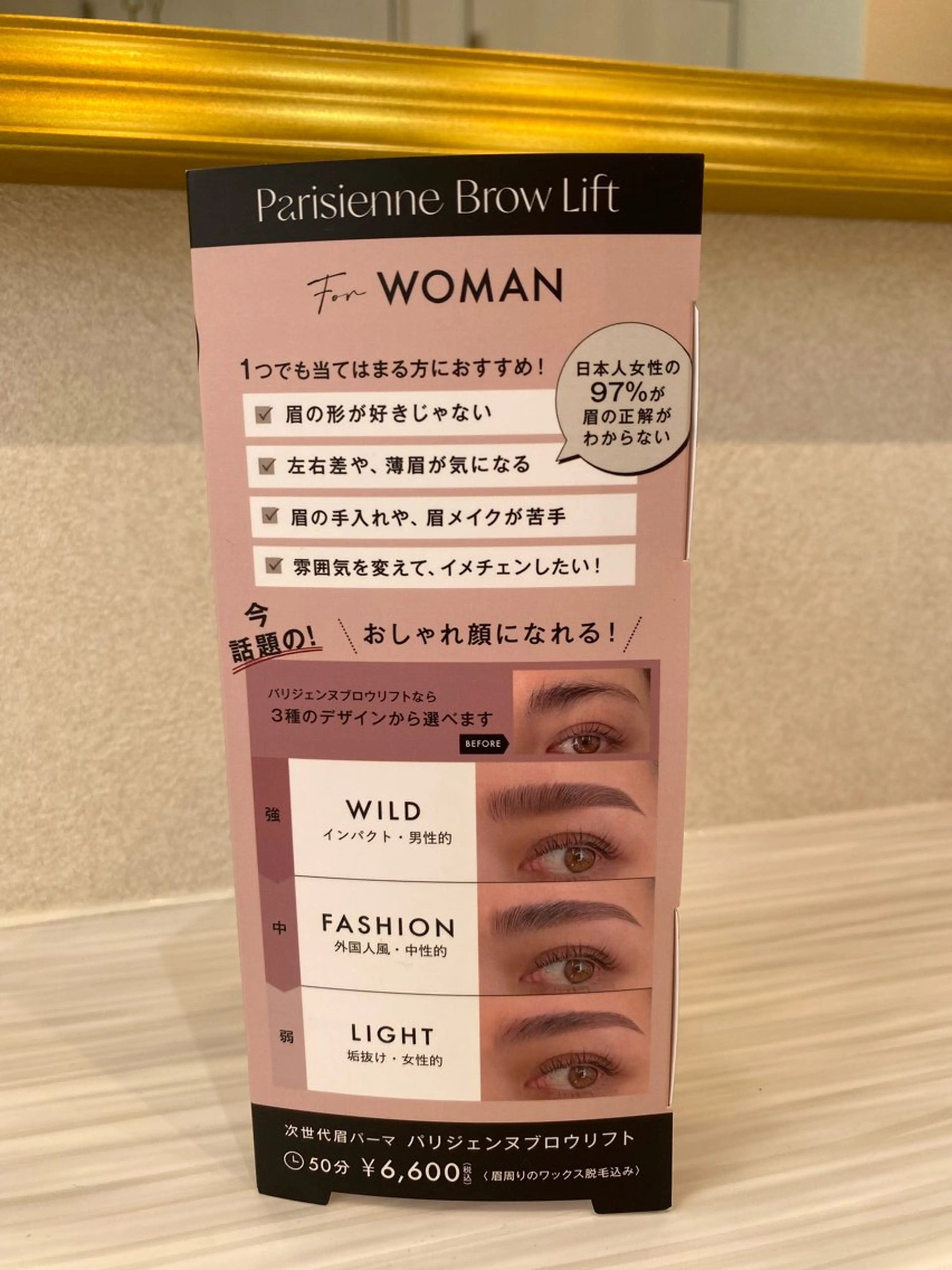 アイブロウ ワックス脱毛 その他(アイブロウ) -TORCH- Hironoのマツエク・マツパデザイン