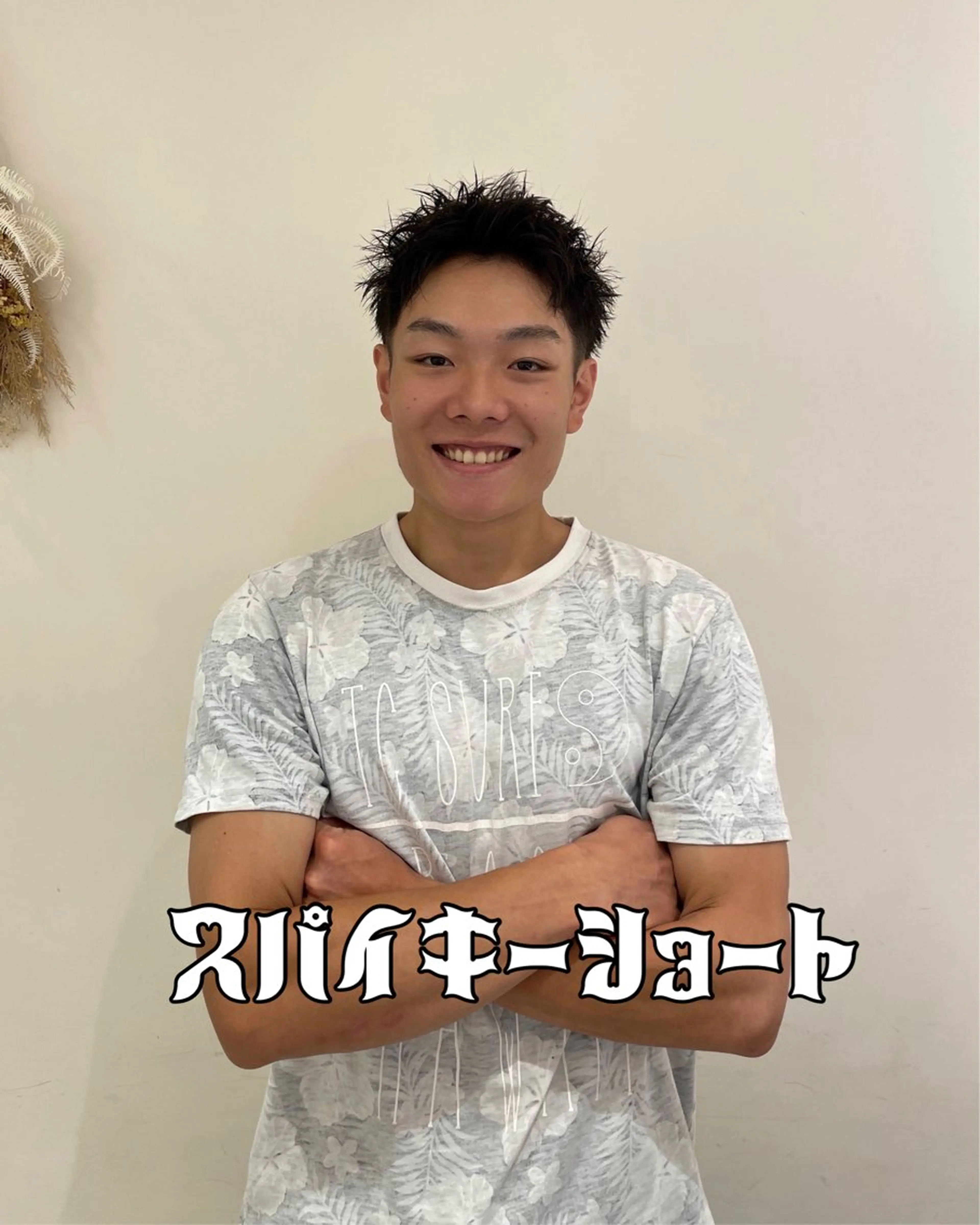 メンズ スパイキーショート カット トリートメント メンズ縮毛矯正 ブリーチカラー/まやのヘアスタイル