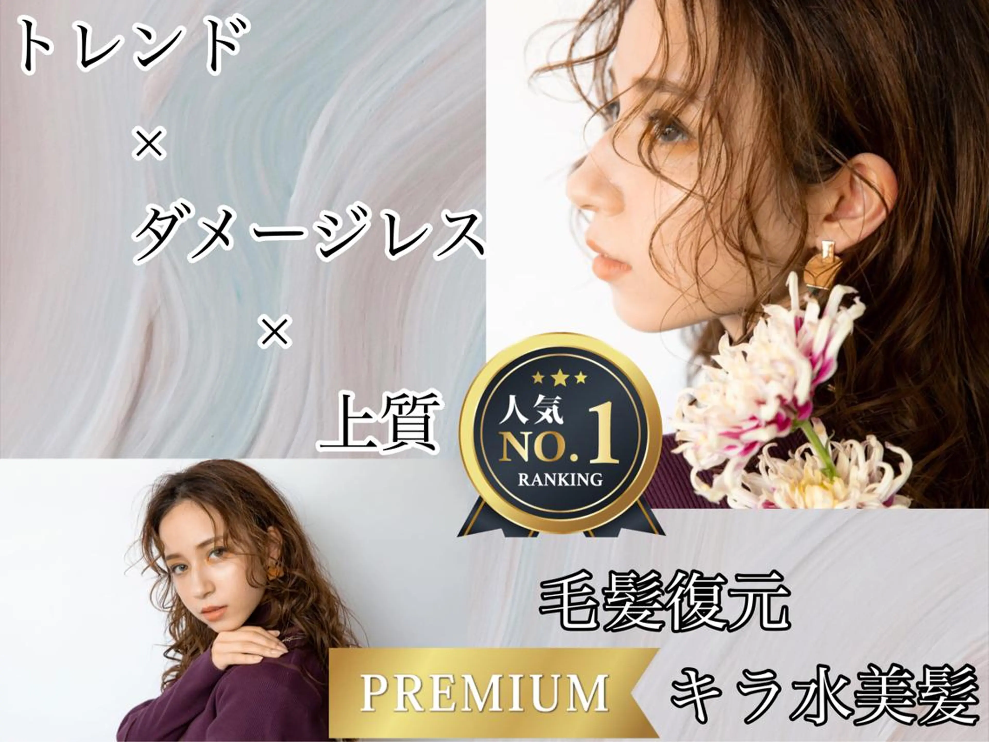 セミロング チダアキフミ Ash大森のヘアスタイル