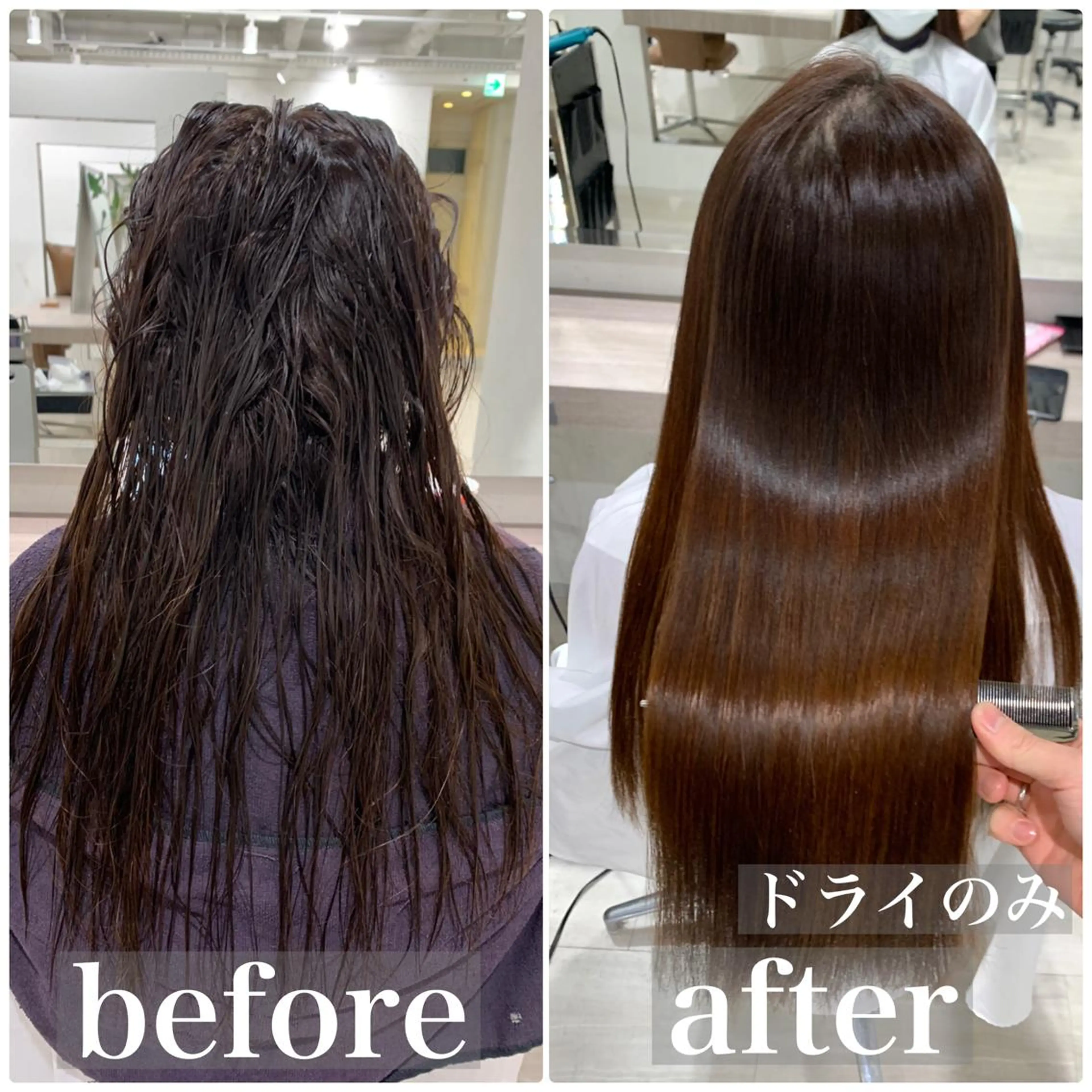 ロング 【縮毛矯正プロ講師】 島野 伊央汰のヘアスタイル