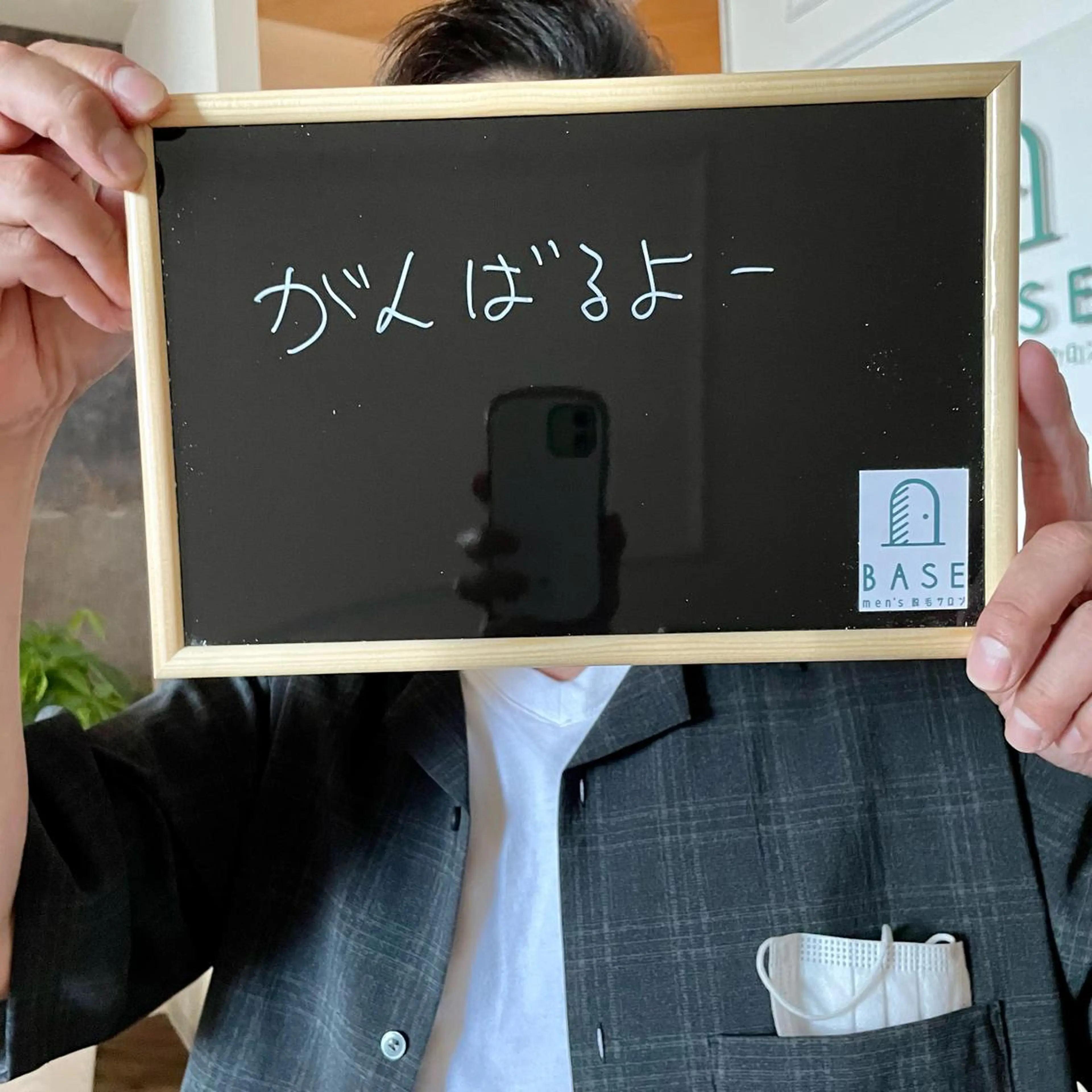 メンズ men's脱毛サロン BASEのエステ・リラクイメージ