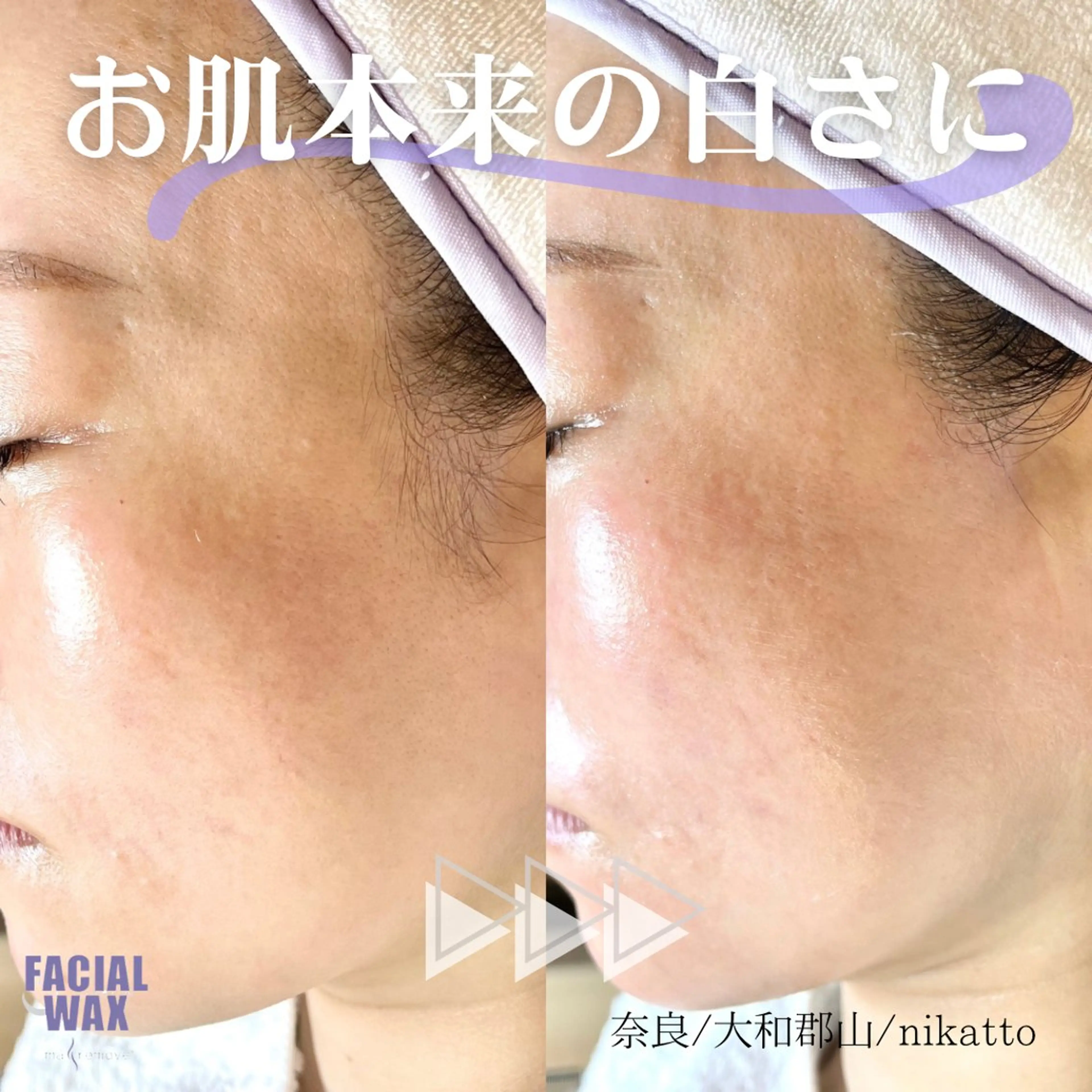 nikatto あかねのマツエク・マツパデザイン