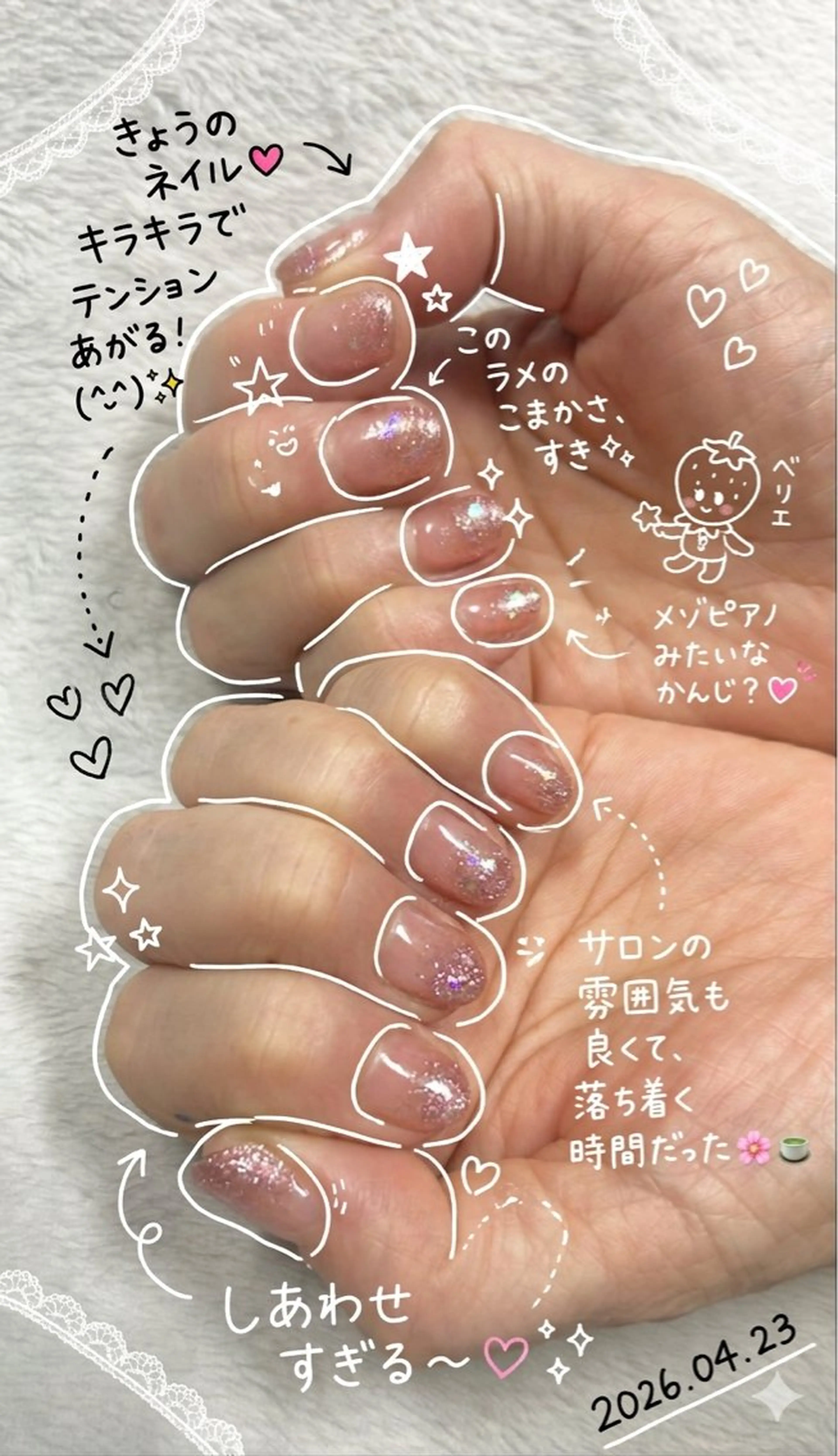 ネイル グラデーション ラメ(グリッター) ラメグラデーション ハンドネイル MYu Beauty Salon YURIのネイルデザイン