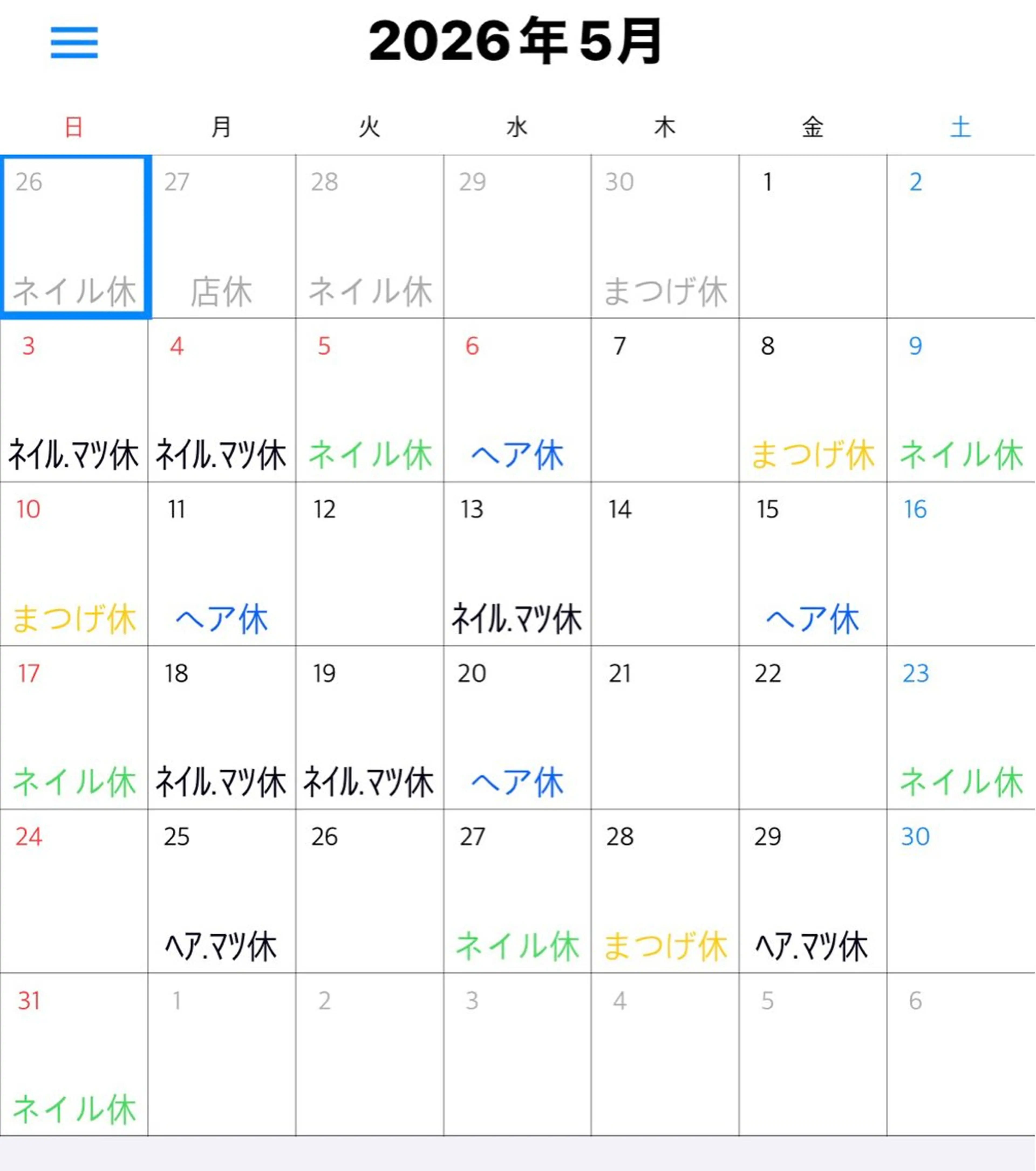REGINA ネイルまつげエステの眉毛・アイブロウイメージ