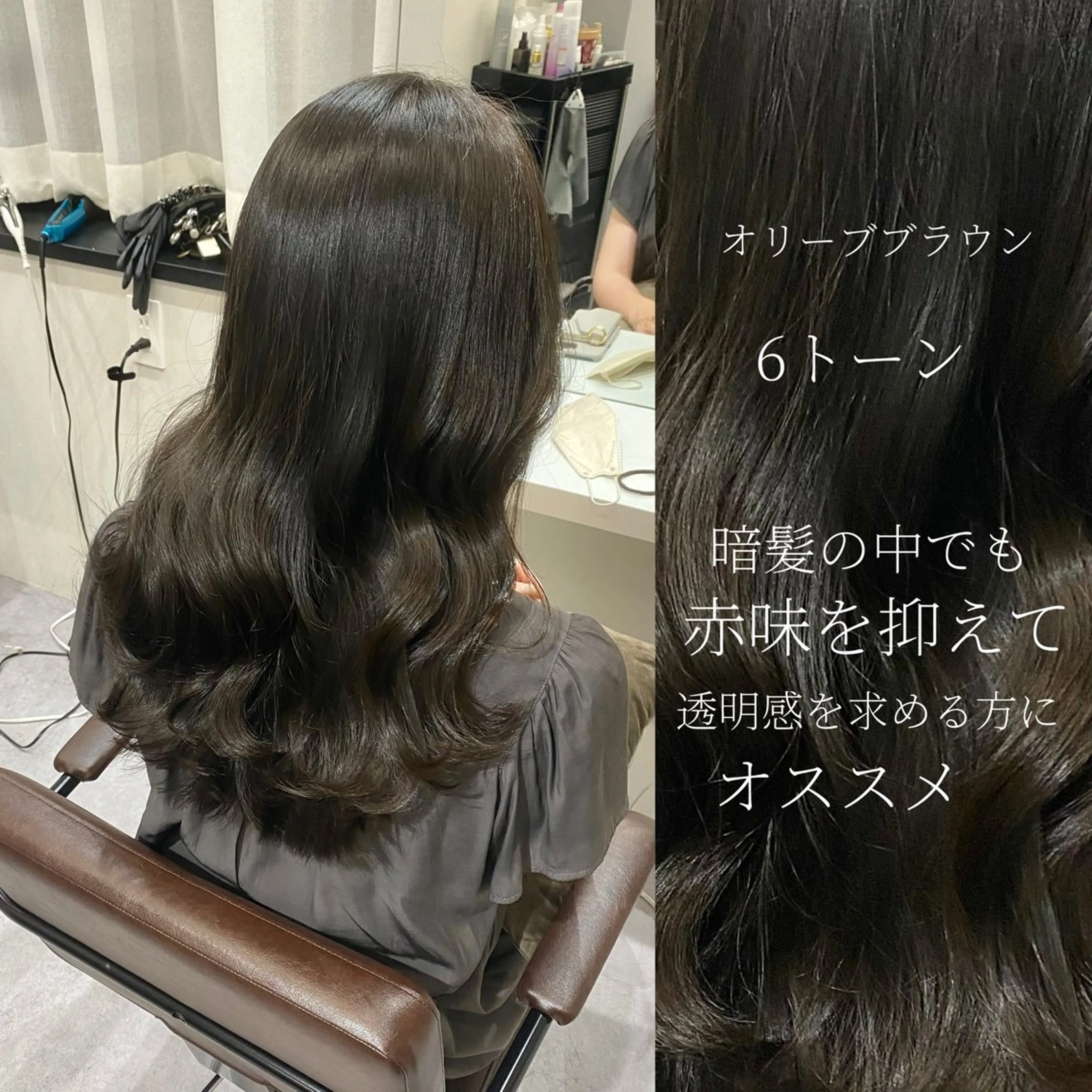 ロング カット ヘアカラー トリートメント 韓国風cut/ 縮毛矯正/正岡幹康のヘアスタイル