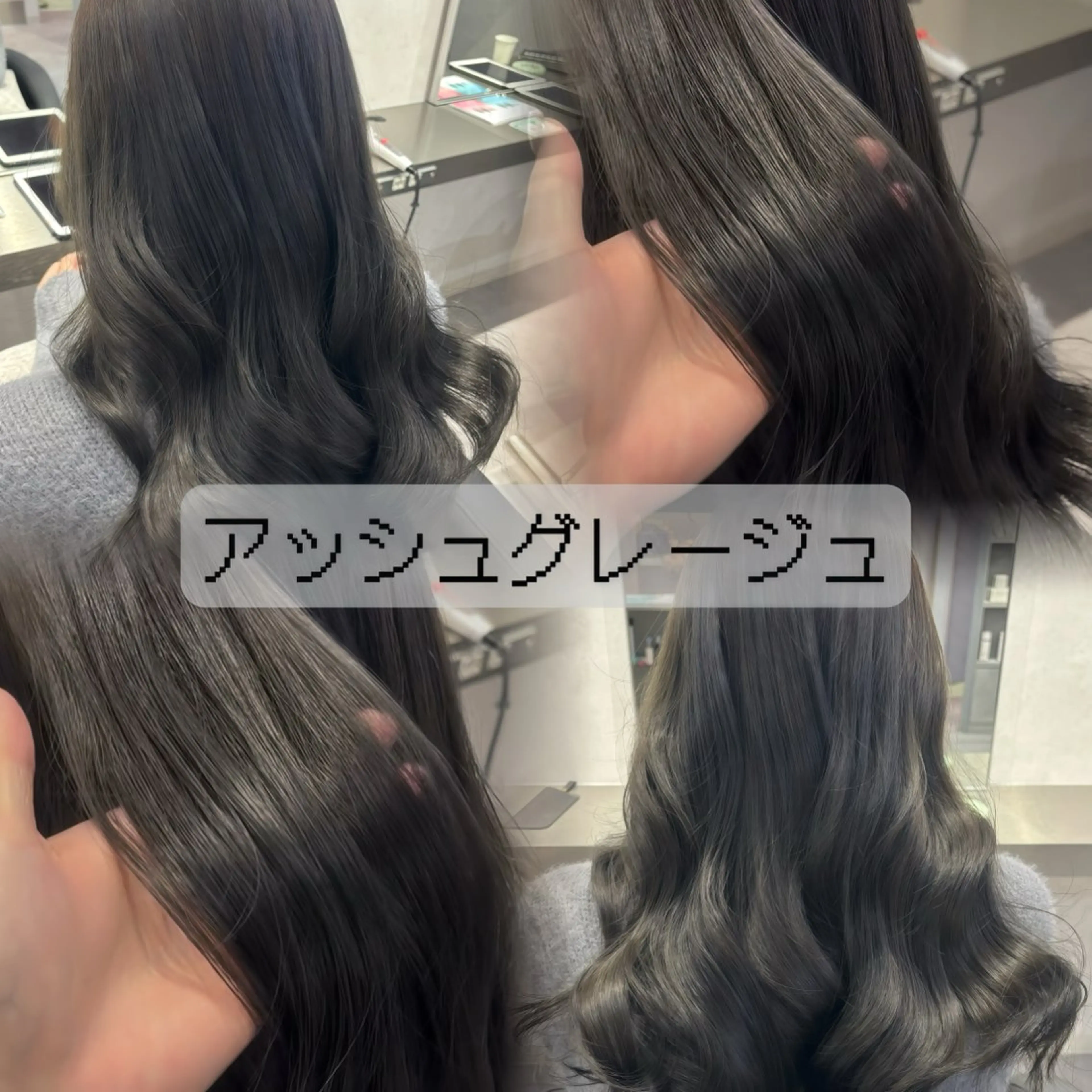 ロング カラー 韓国透明感🇰🇷 SAKURAのヘアスタイル