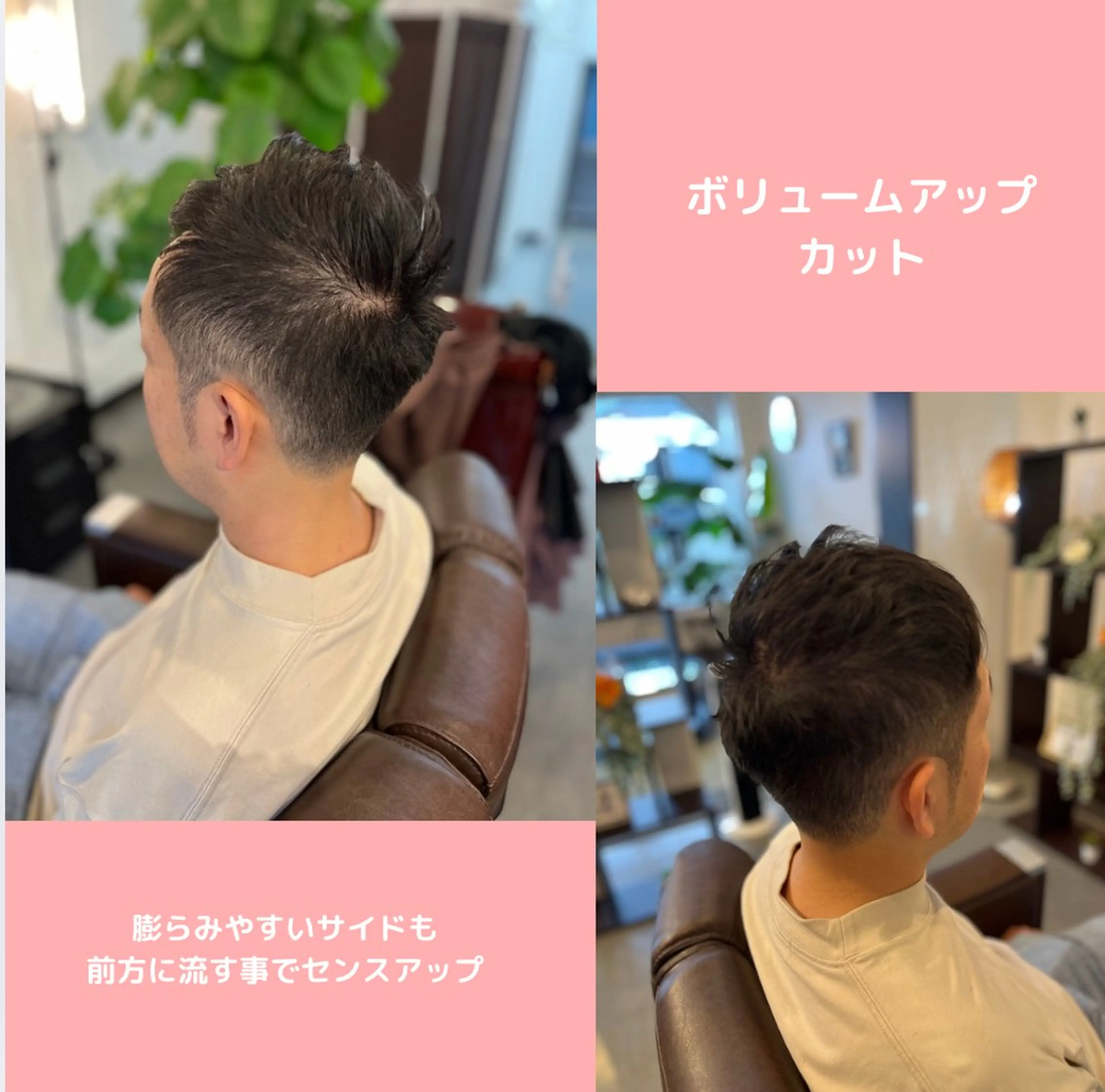 メンズ 薄毛専門 メンズカットREEのヘアスタイル