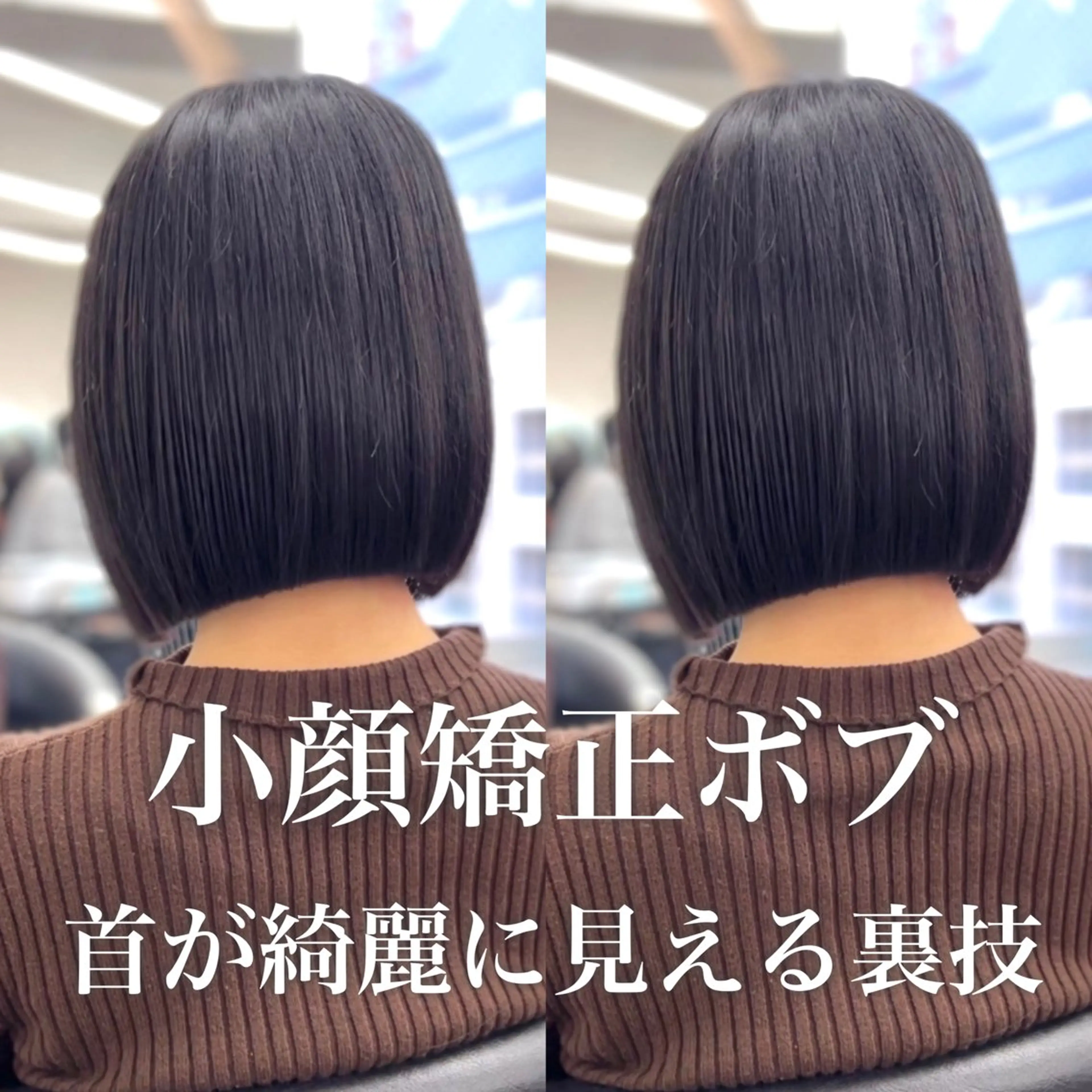 ショート 莉乃/縮毛矯正/髪質 改善/艶カラーのヘアスタイル