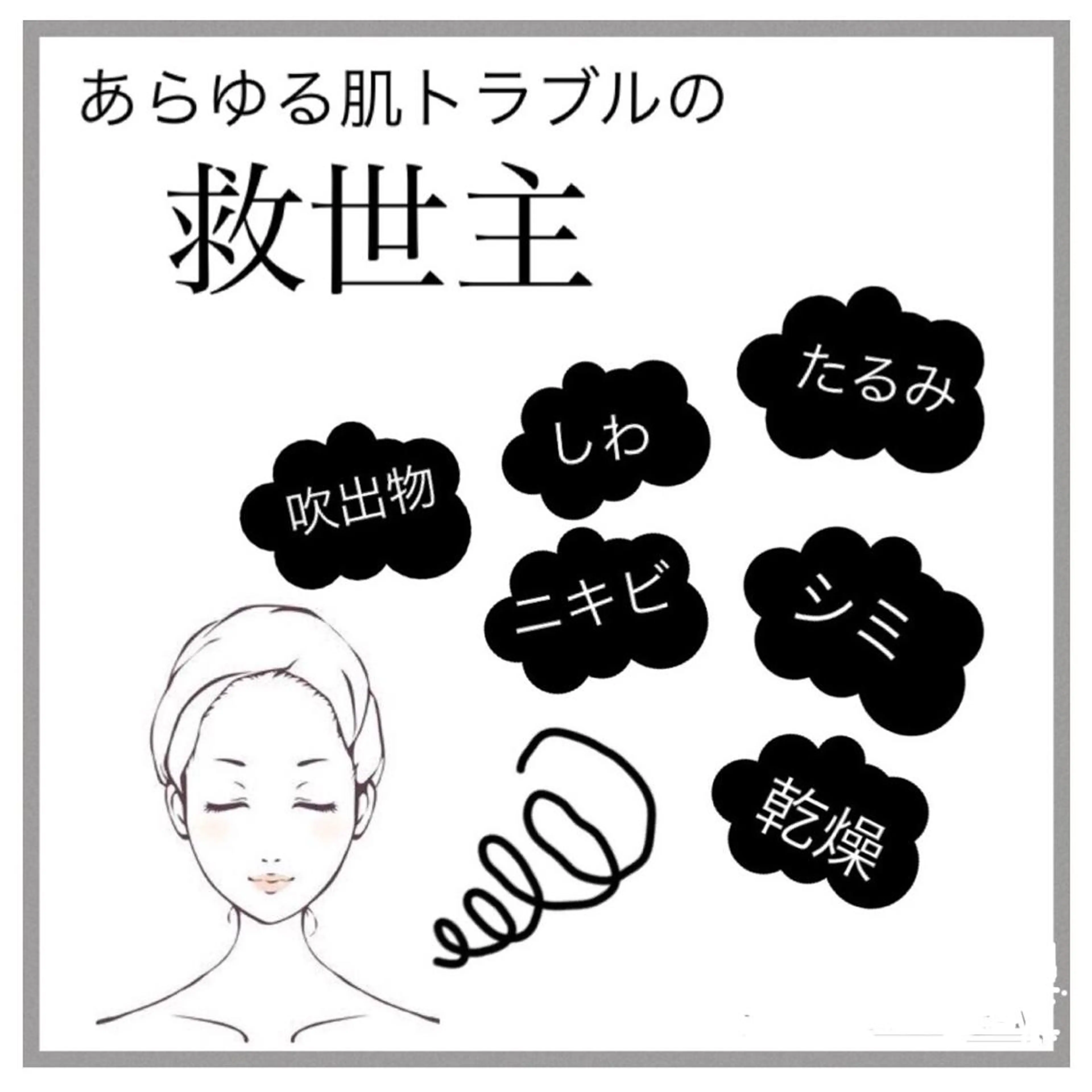 エステ BEIGE 高崎駅近脱毛のエステ・リラクイメージ