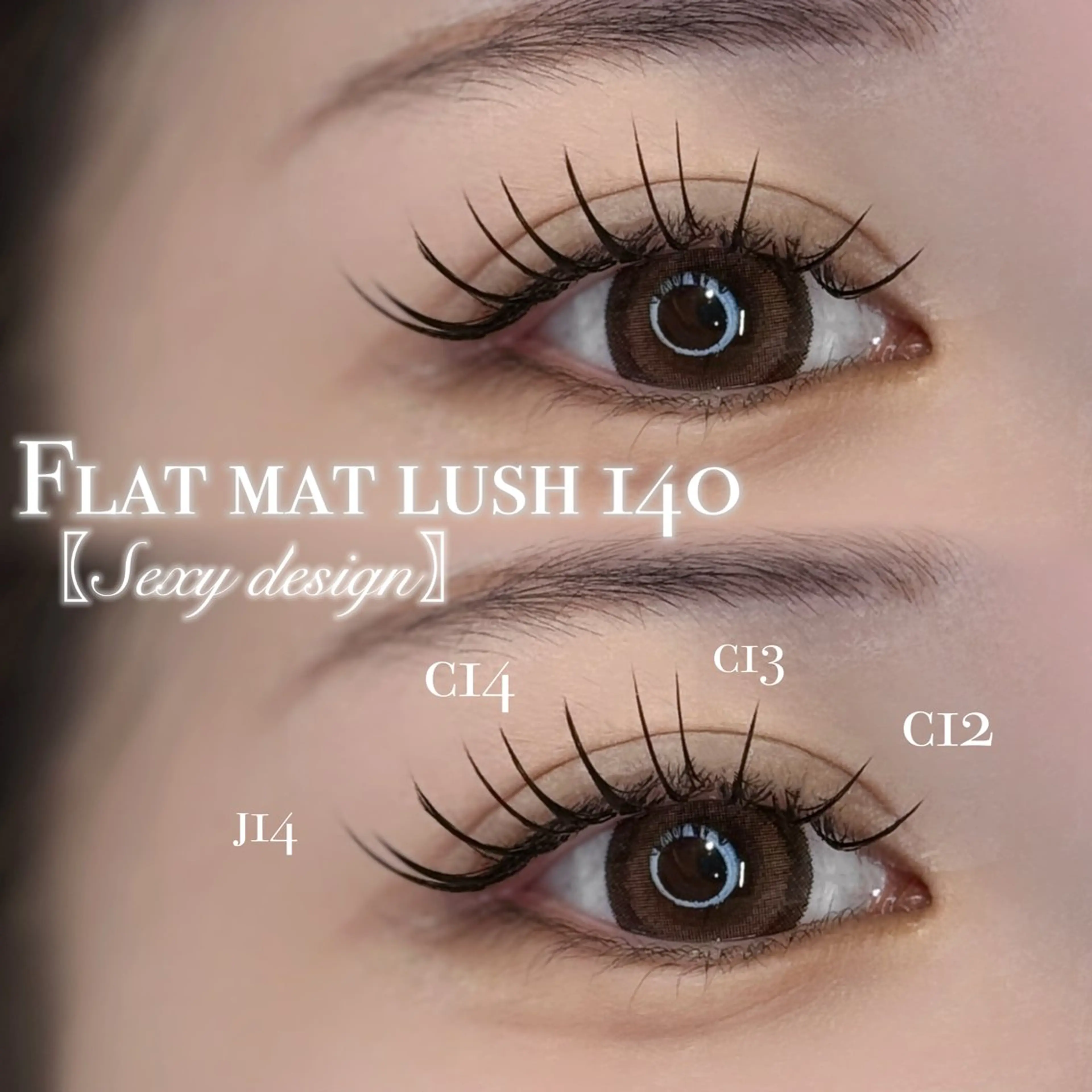 マツエク・マツパ マツエク mila.天神今泉店 Nanamiのマツエク・マツパデザイン