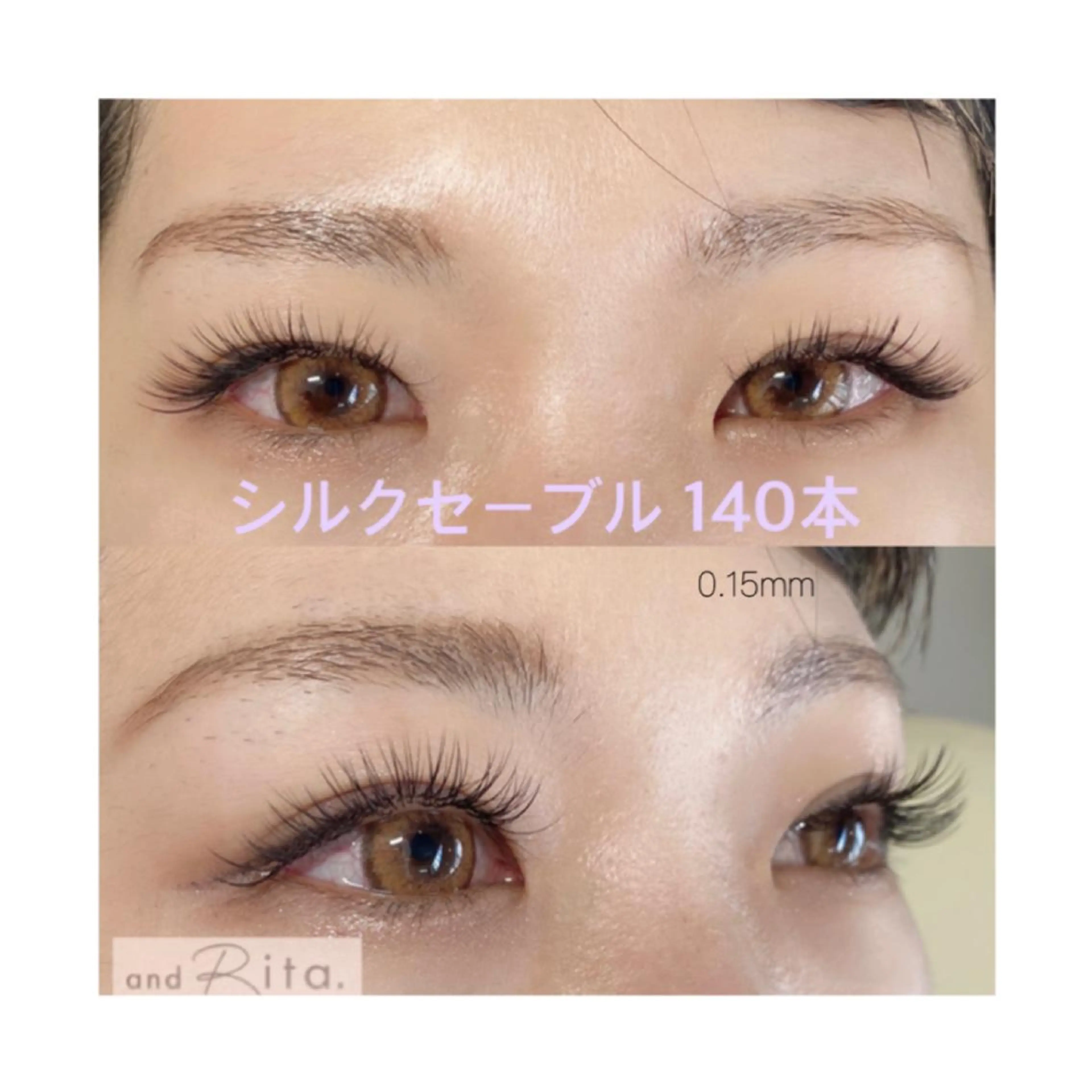 マツエク・マツパ 目尻長め セーブル シルク andRita蒲生店 kanouのマツエク・マツパデザイン