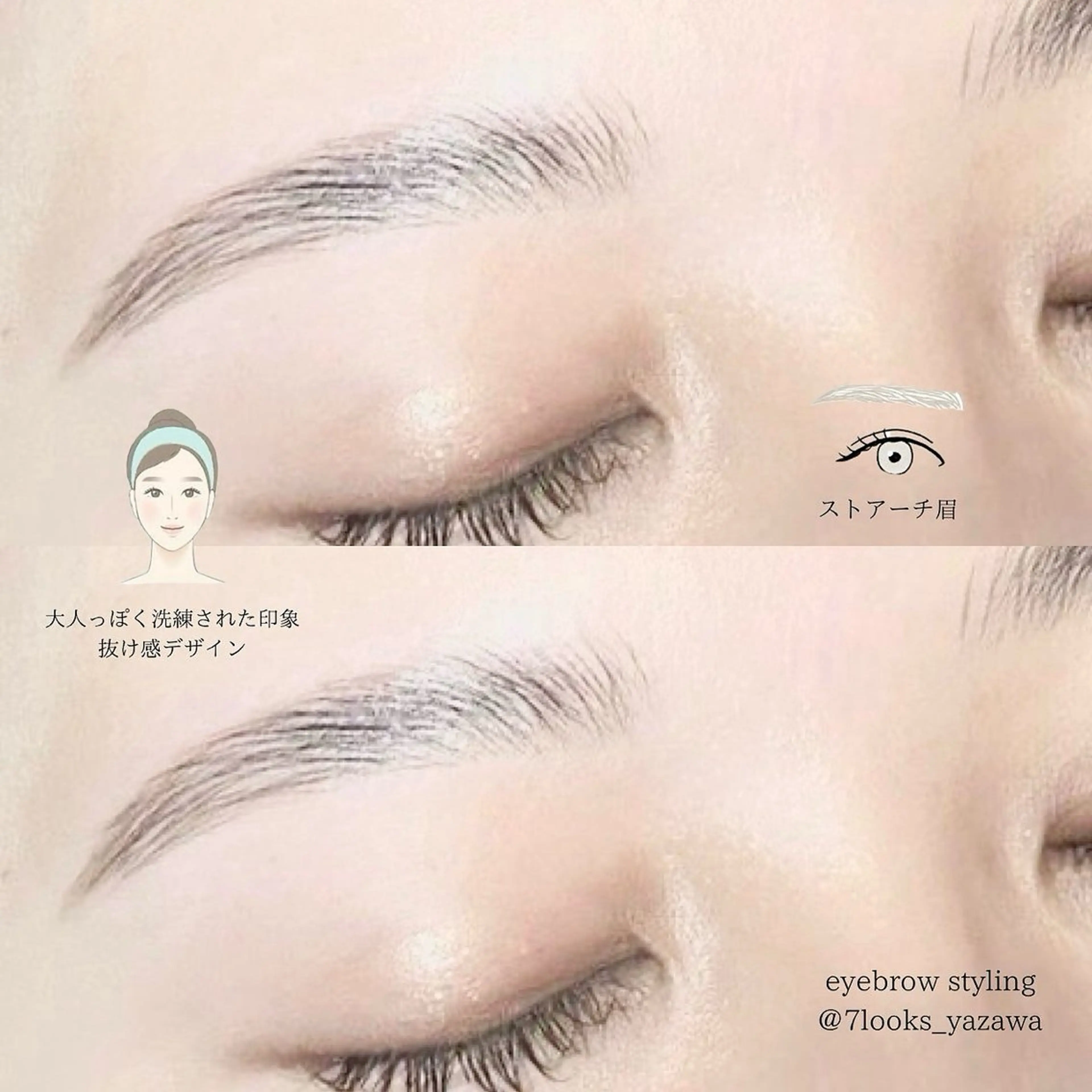 アイブロウ 眉カラー ハリウッドブロウリフト ワックス脱毛 その他(アイブロウ) eyelist harukaのマツエク・マツパデザイン