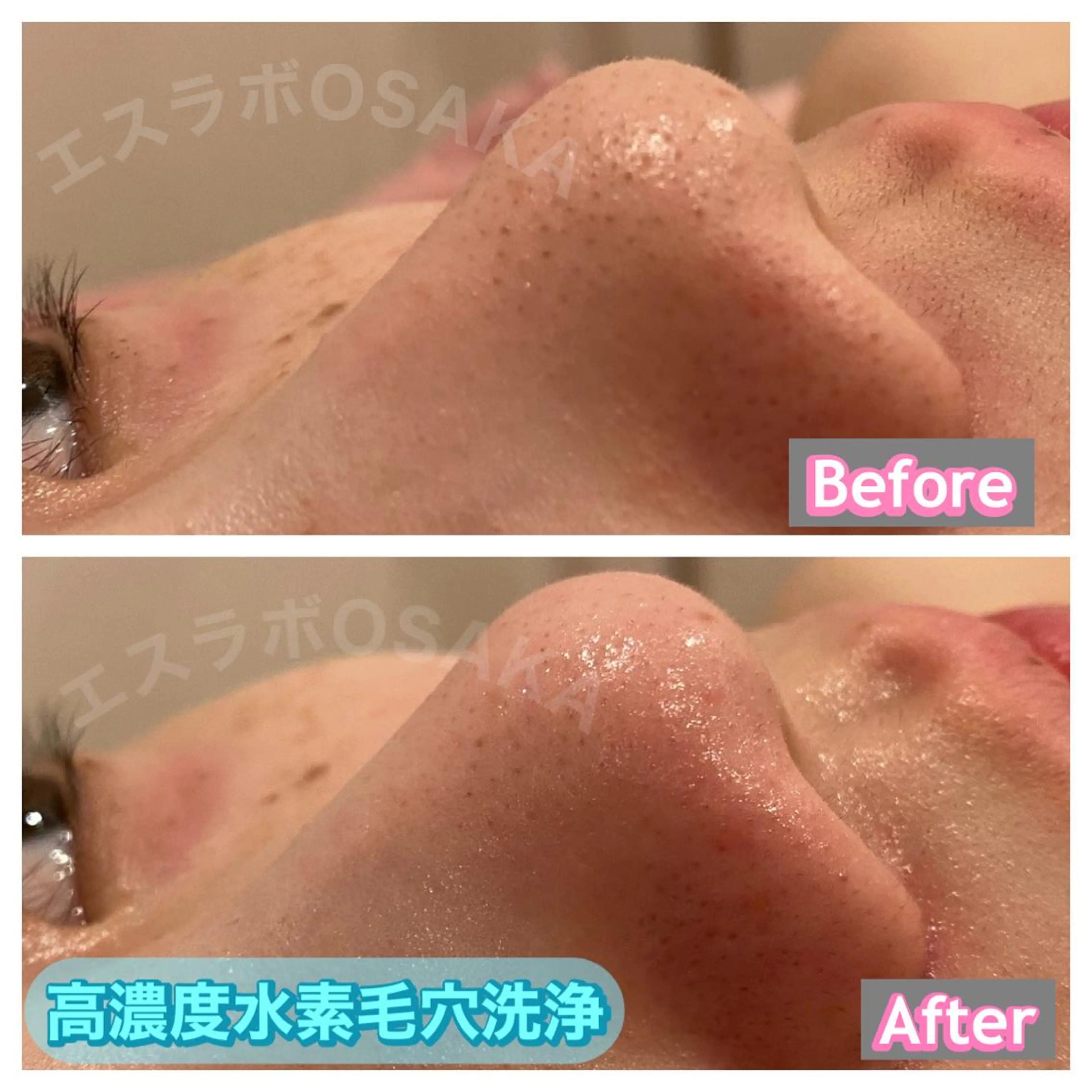 エスラボOSAKA 心斎橋のエステ・リラクイメージ