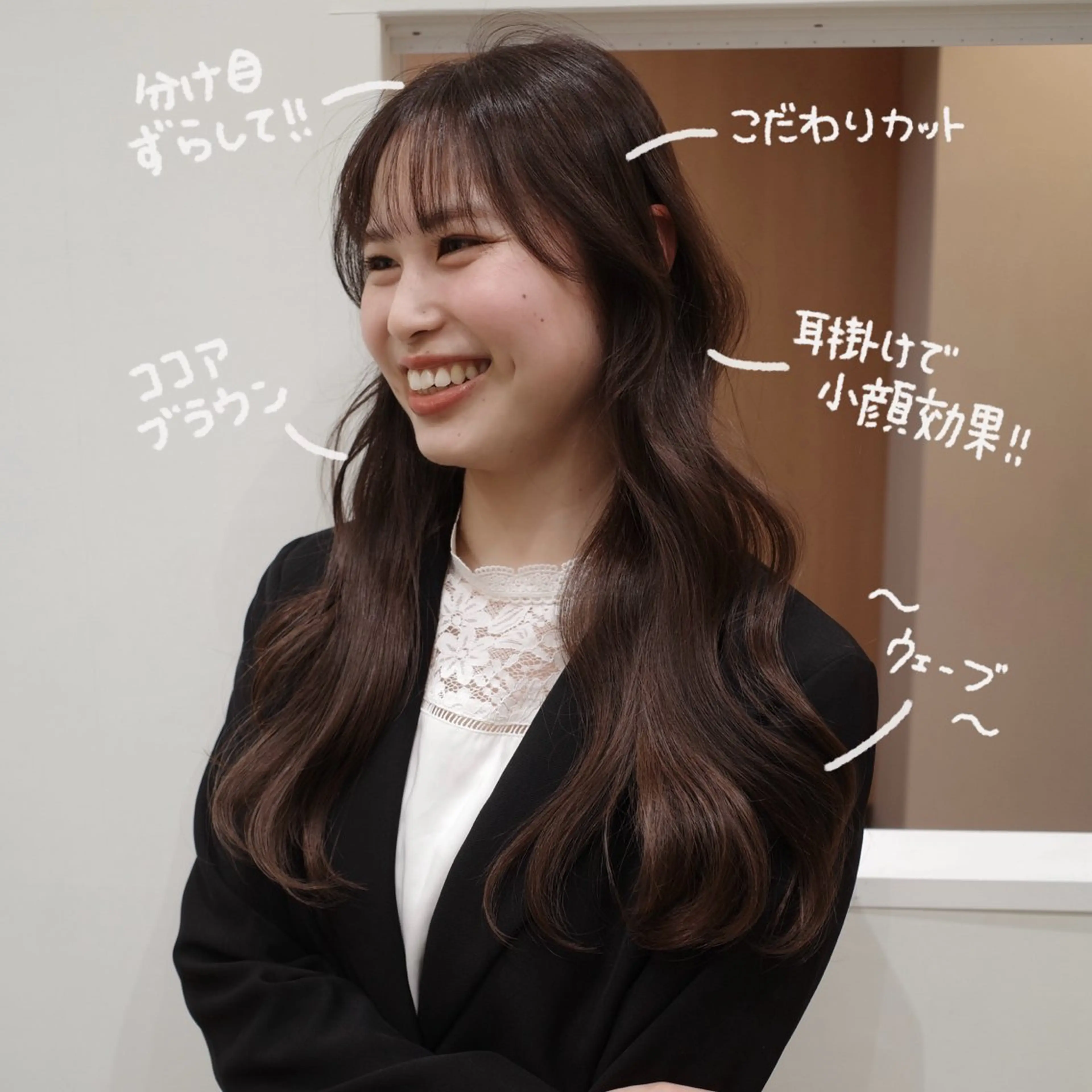 ロング カラー 成田 天音のヘアスタイル