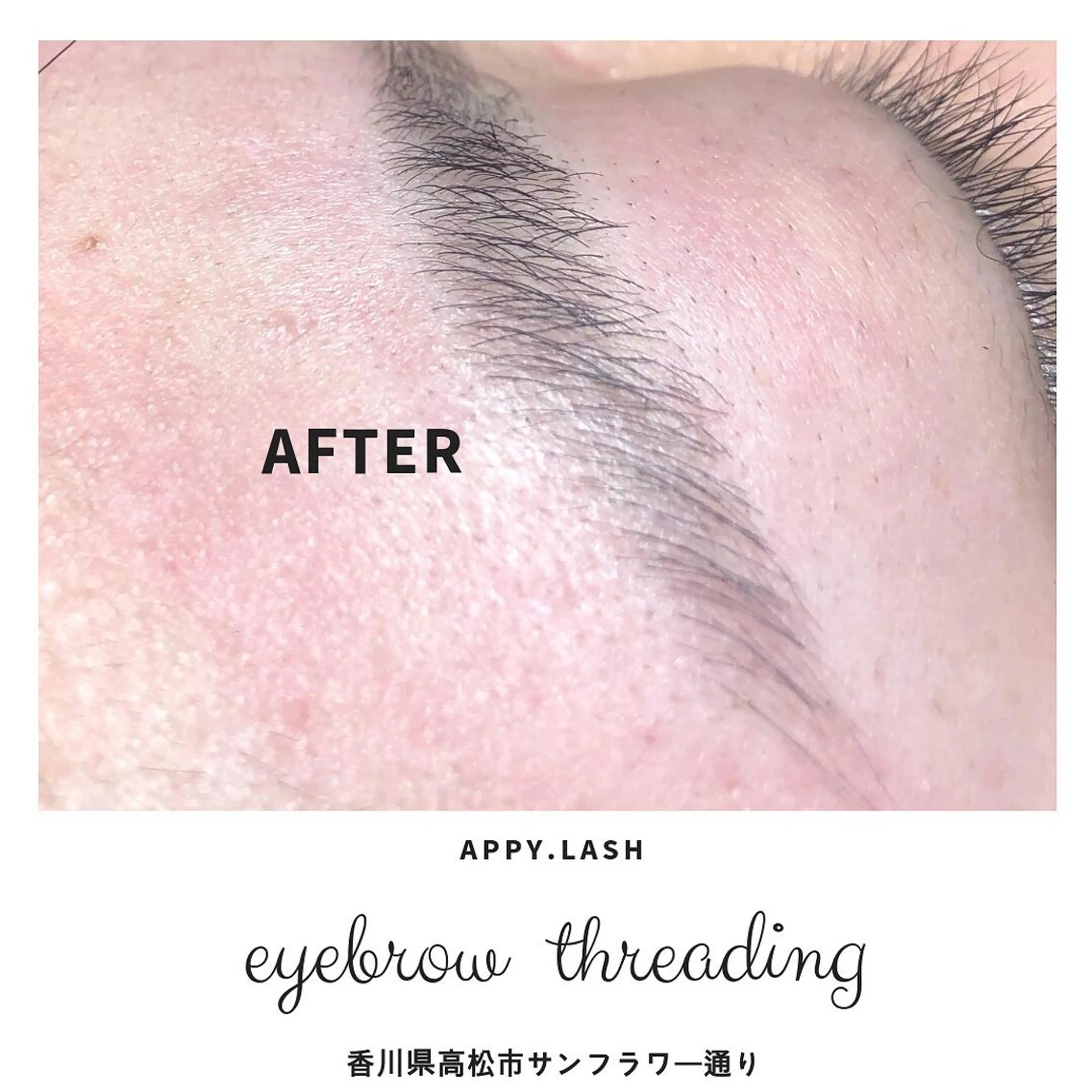マツエク・マツパ フラットラッシュ ナチュラル パリジェンヌラッシュリフト まつげパーマ ボリュームラッシュ まつげと眉の専門店 Appy.Lashのマツエク・マツパデザイン
