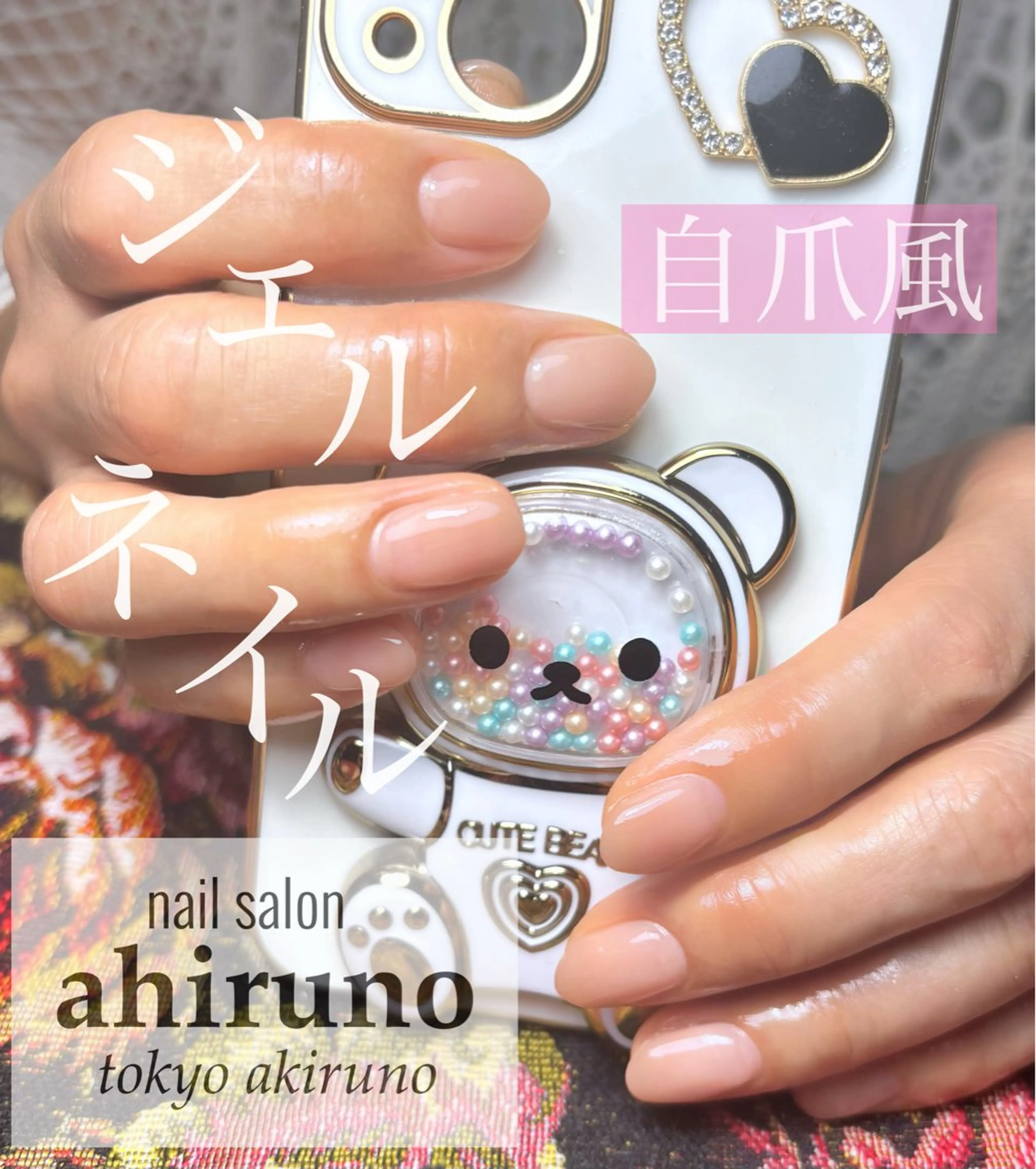 ネイル ジェルネイル ショートネイル ハンドネイル 東京あきる野市ネイル ✿ ｙｕiのネイルデザイン