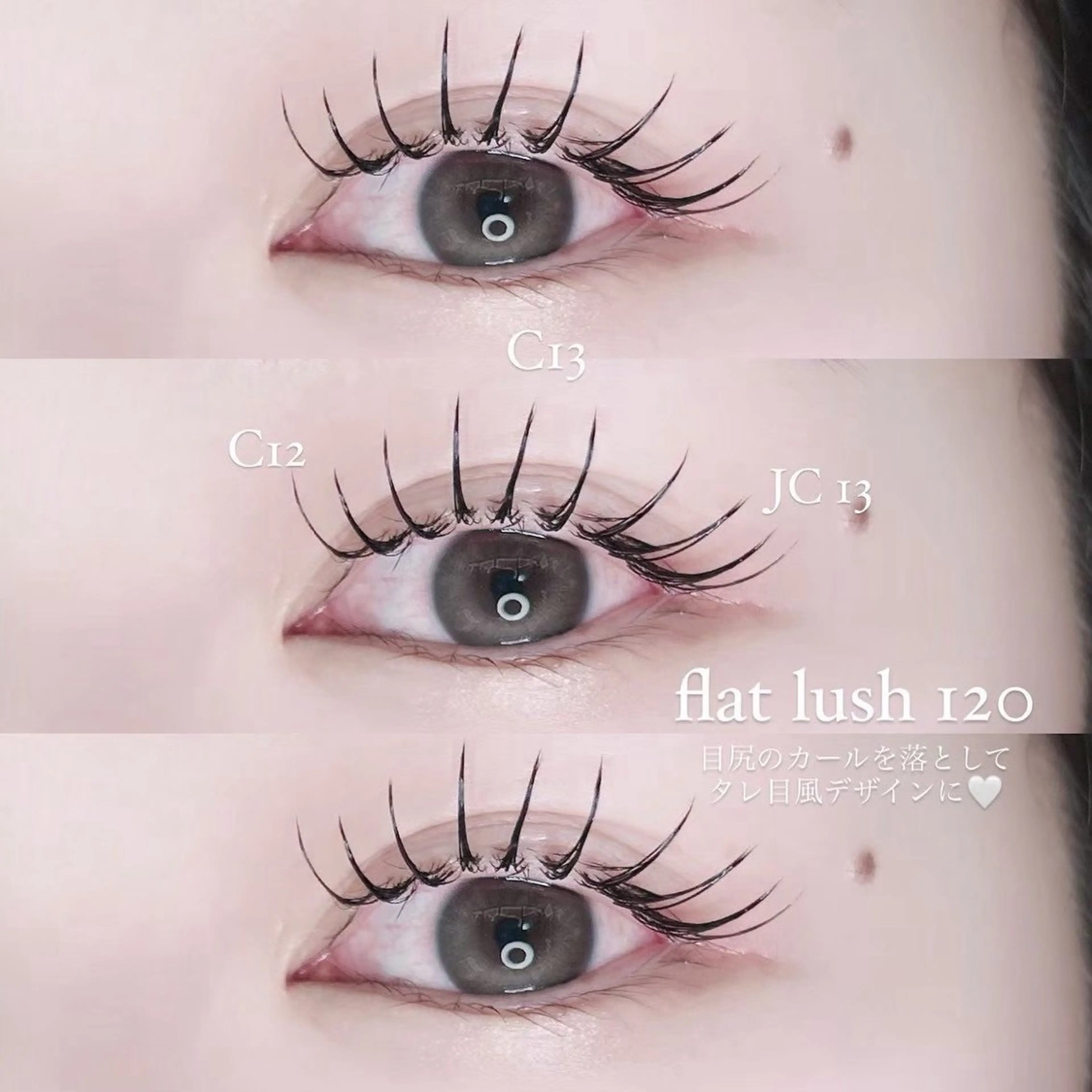 マツエク・マツパ マツエク 束感まつげパーマ💗 アイブロウ🌷糠谷のマツエク・マツパデザイン