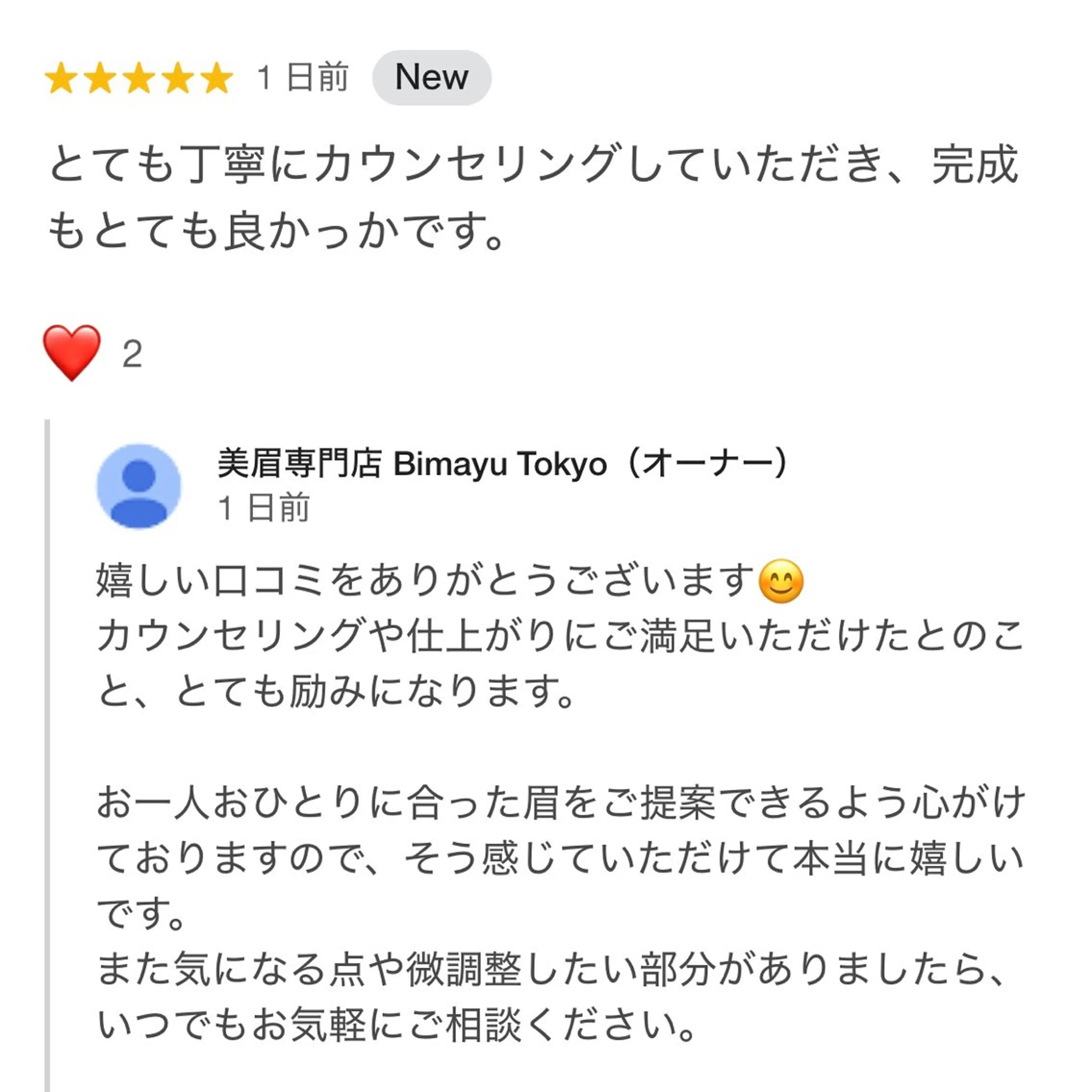 アイブロウ カズ@Bimayu Tokyo美眉サロンの眉毛・アイブロウイメージ