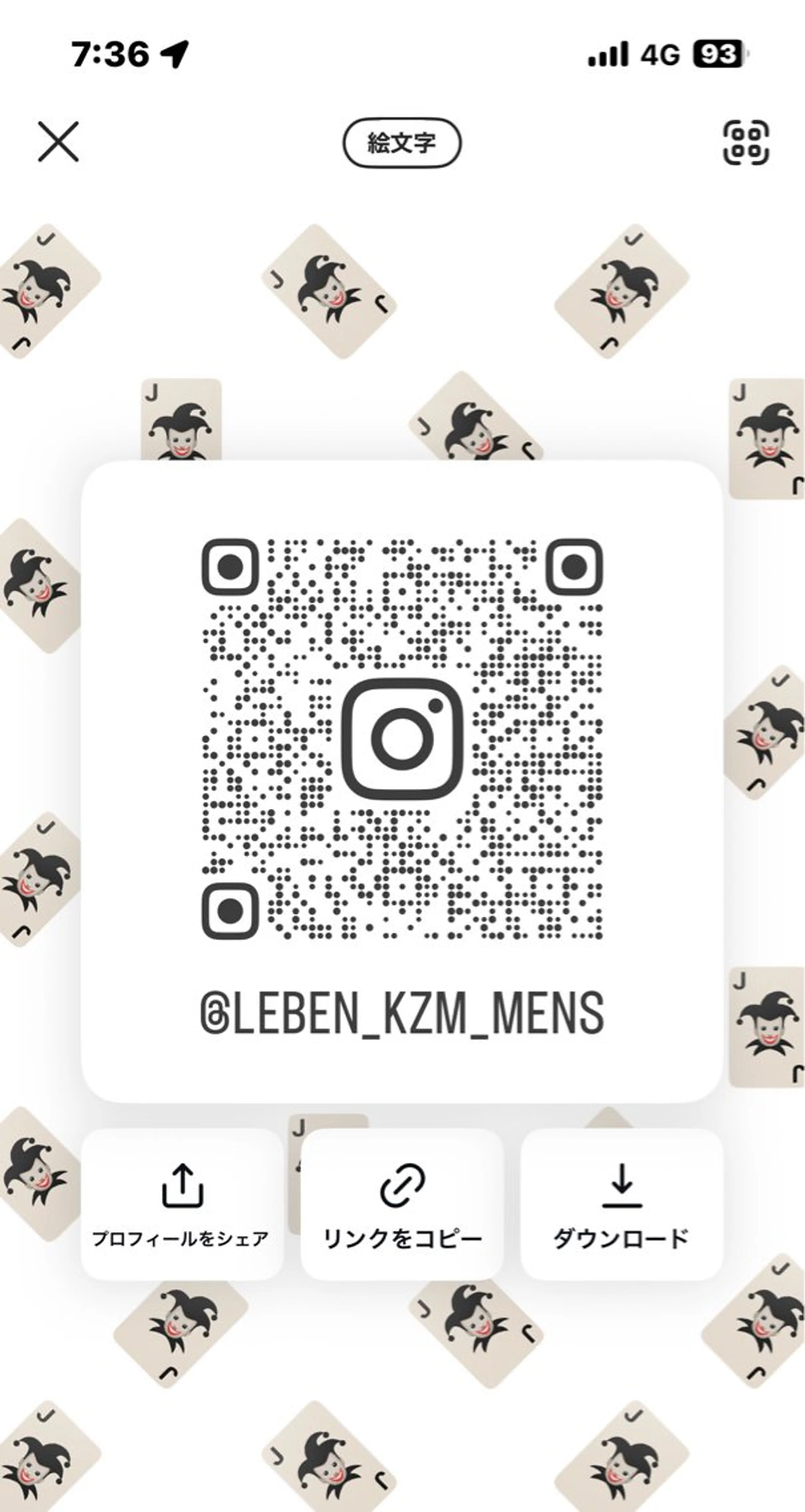 和夢/メンズカット/ パーマ/ハイトーンのヘアスタイル