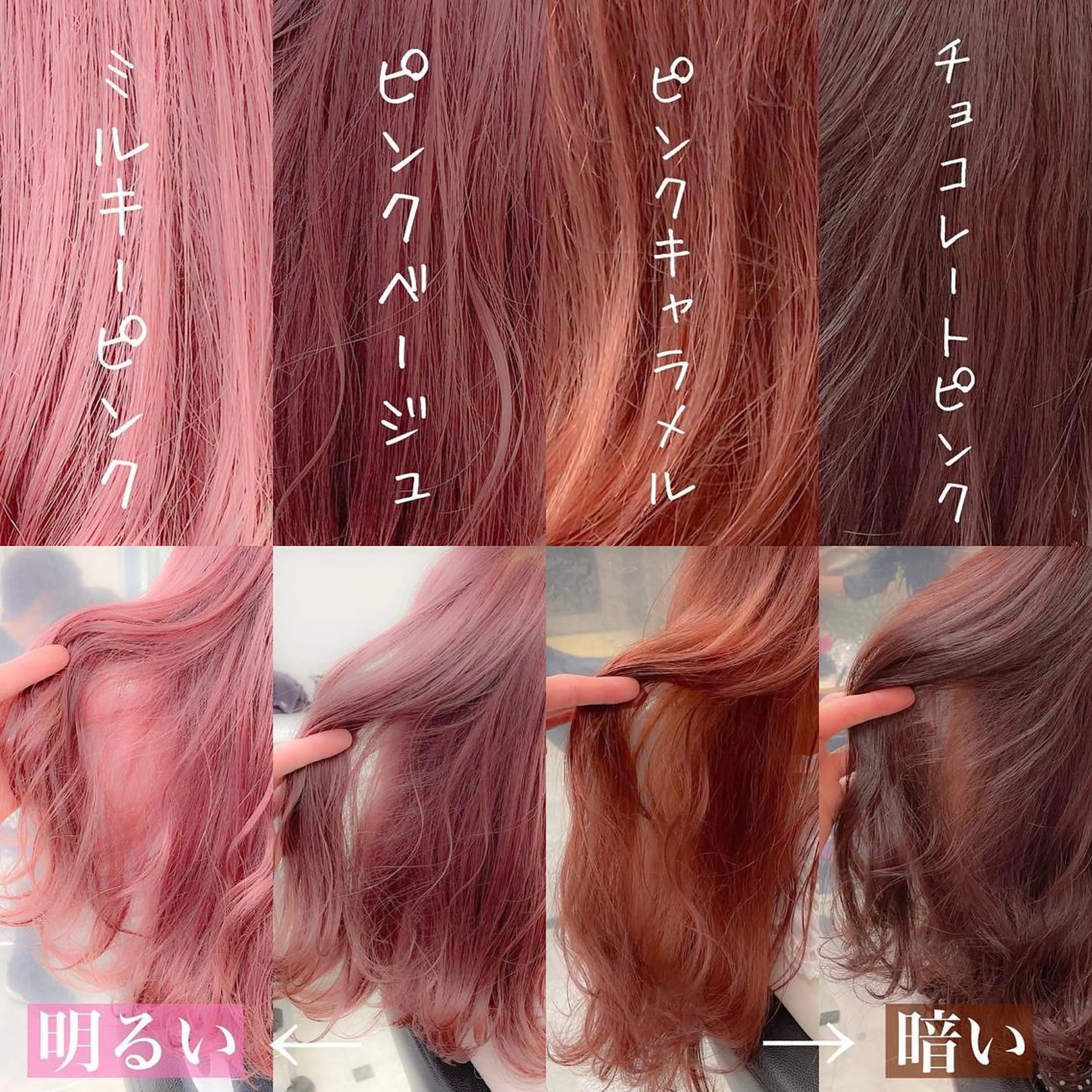 ロング カラー パーマ ヘアアレンジ メンズ キッズ ネイル マツエク・マツパ カット ヘアカラー トリートメント ヘアセット 🎀愛されモテヘア♡ 梅澤夏基🎀のヘアスタイル