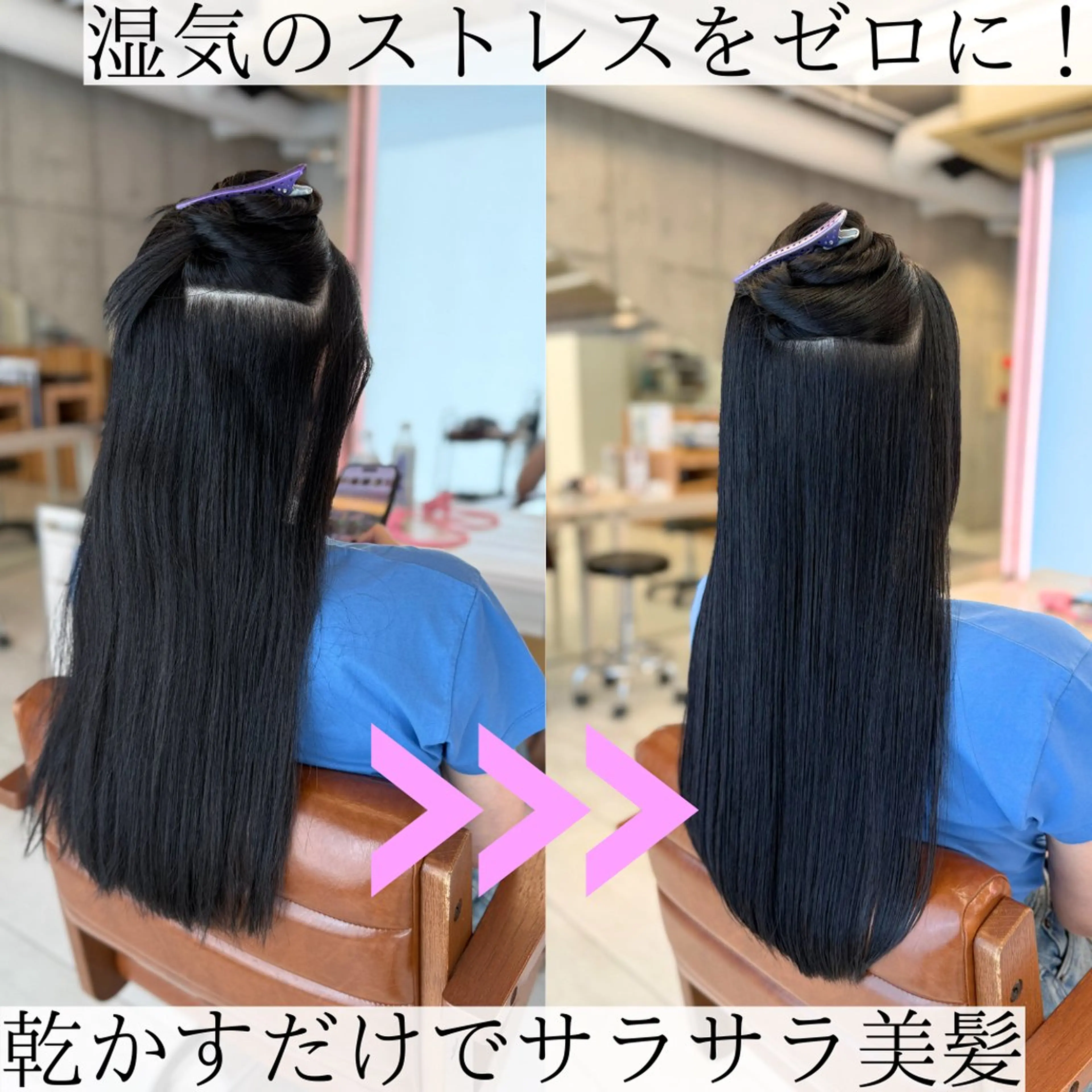 ロング 縮毛矯正 トリートメント 吉祥寺髪質改善 Tatsuのヘアスタイル