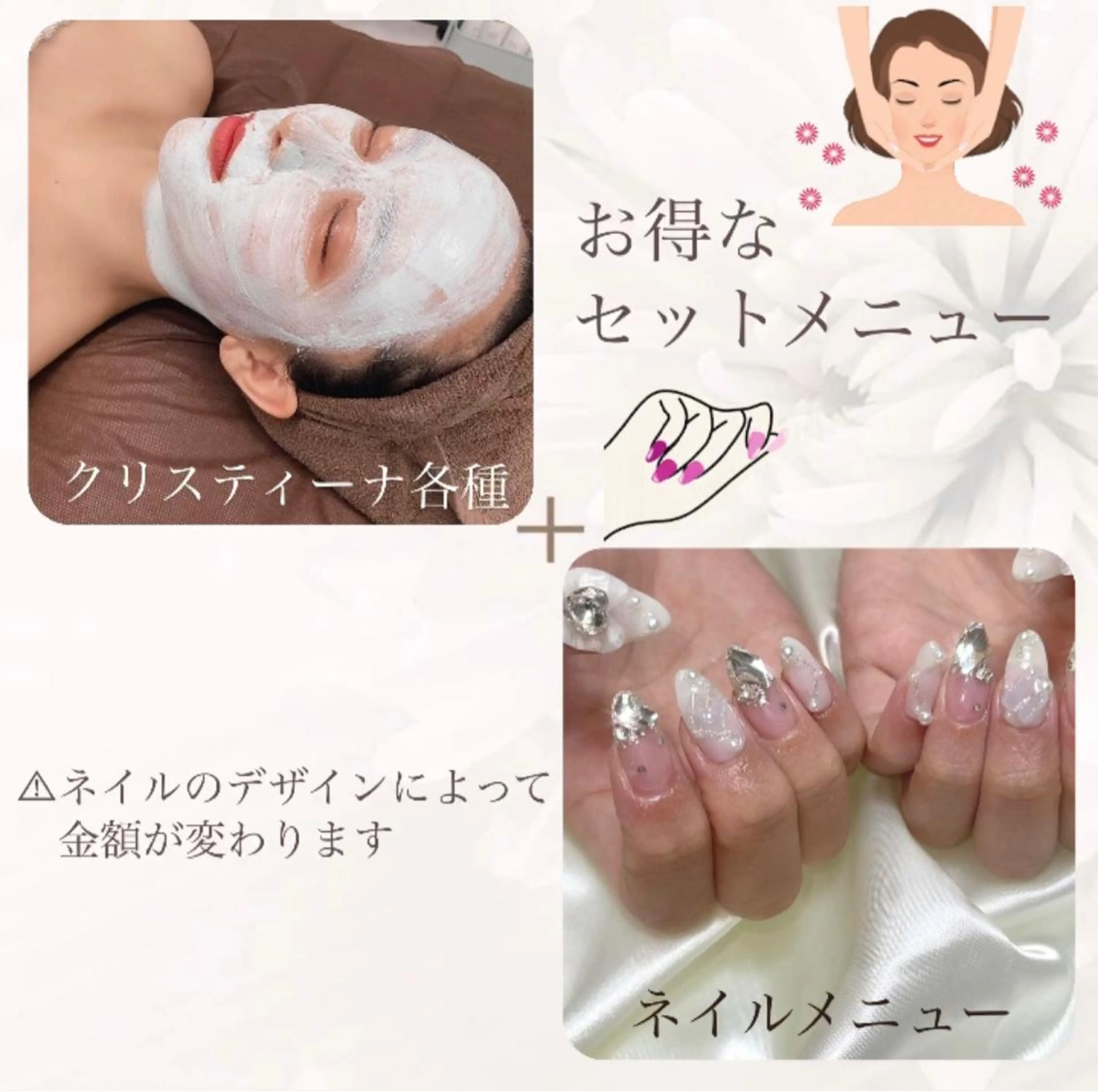 ネイル 🦋美肌サロン. maho🦋のエステ・リラクイメージ