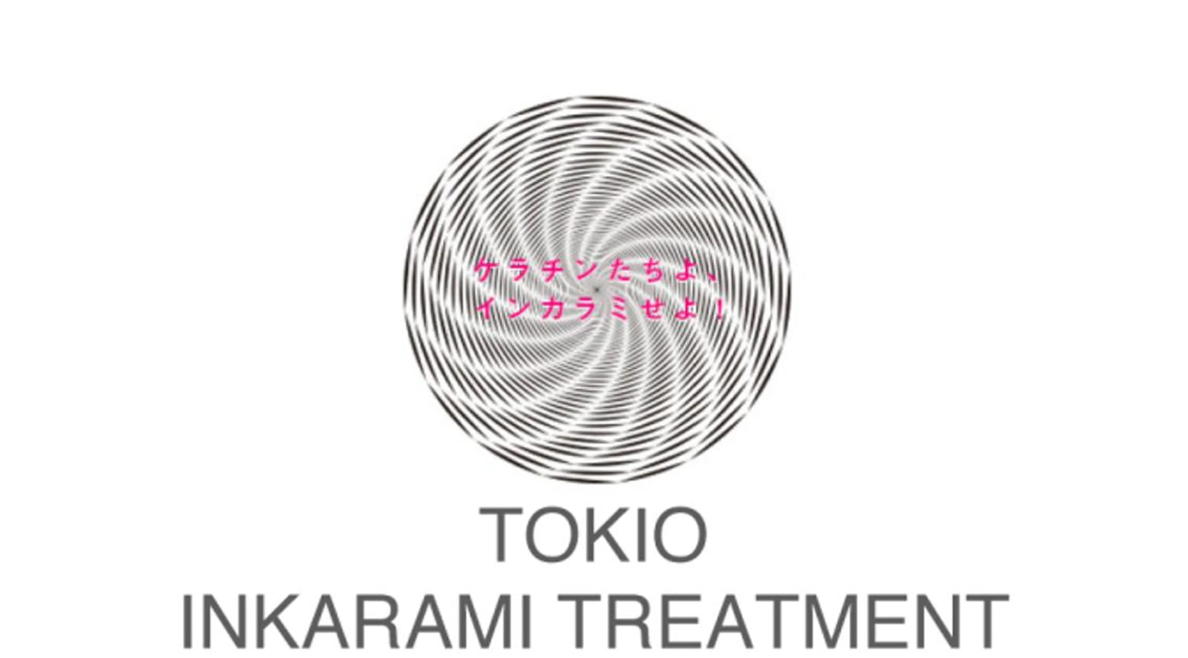 ヘアメイク ゼロのヘアスタイル