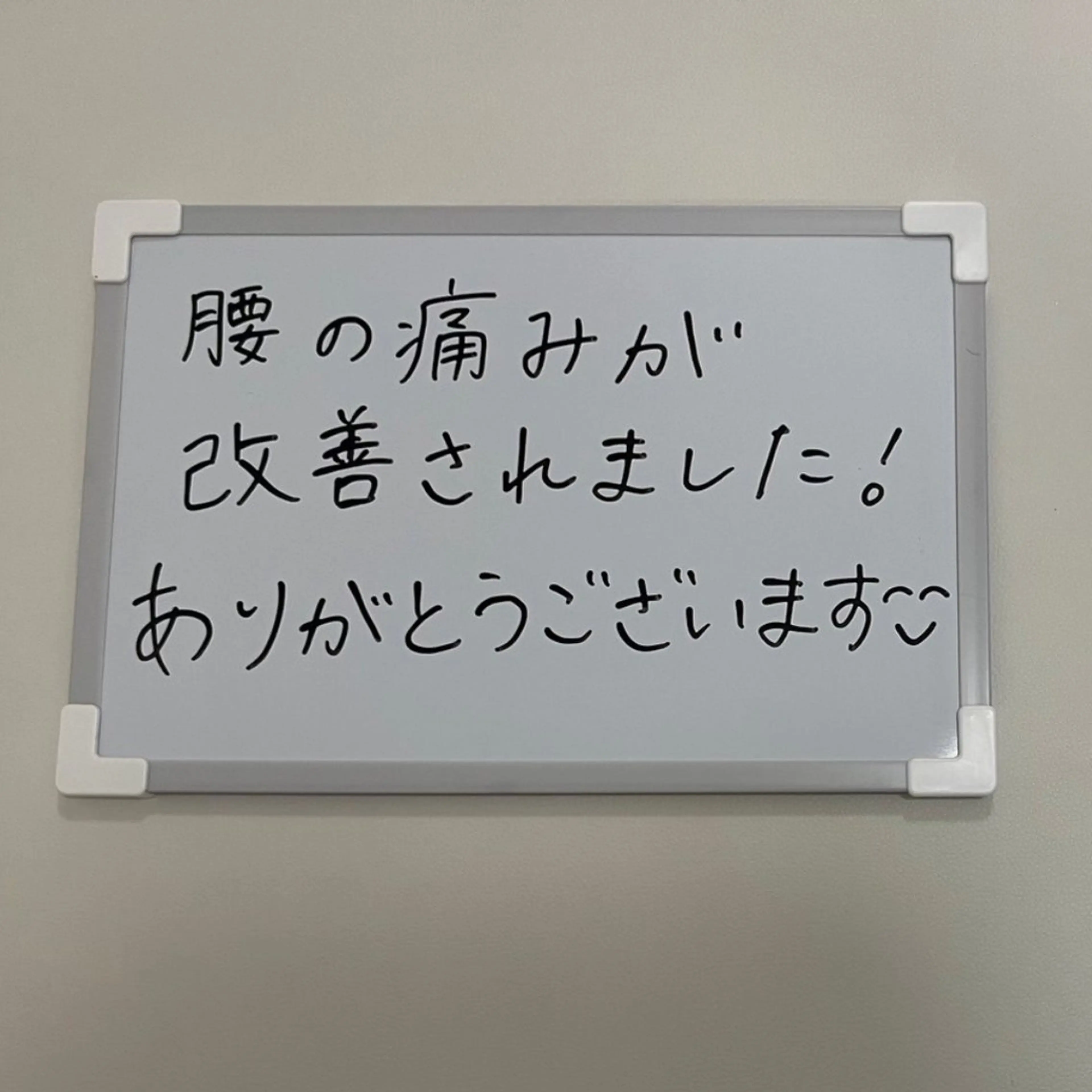 整体院　SKY所属・整体院 SKYのエステ・リラクイメージ