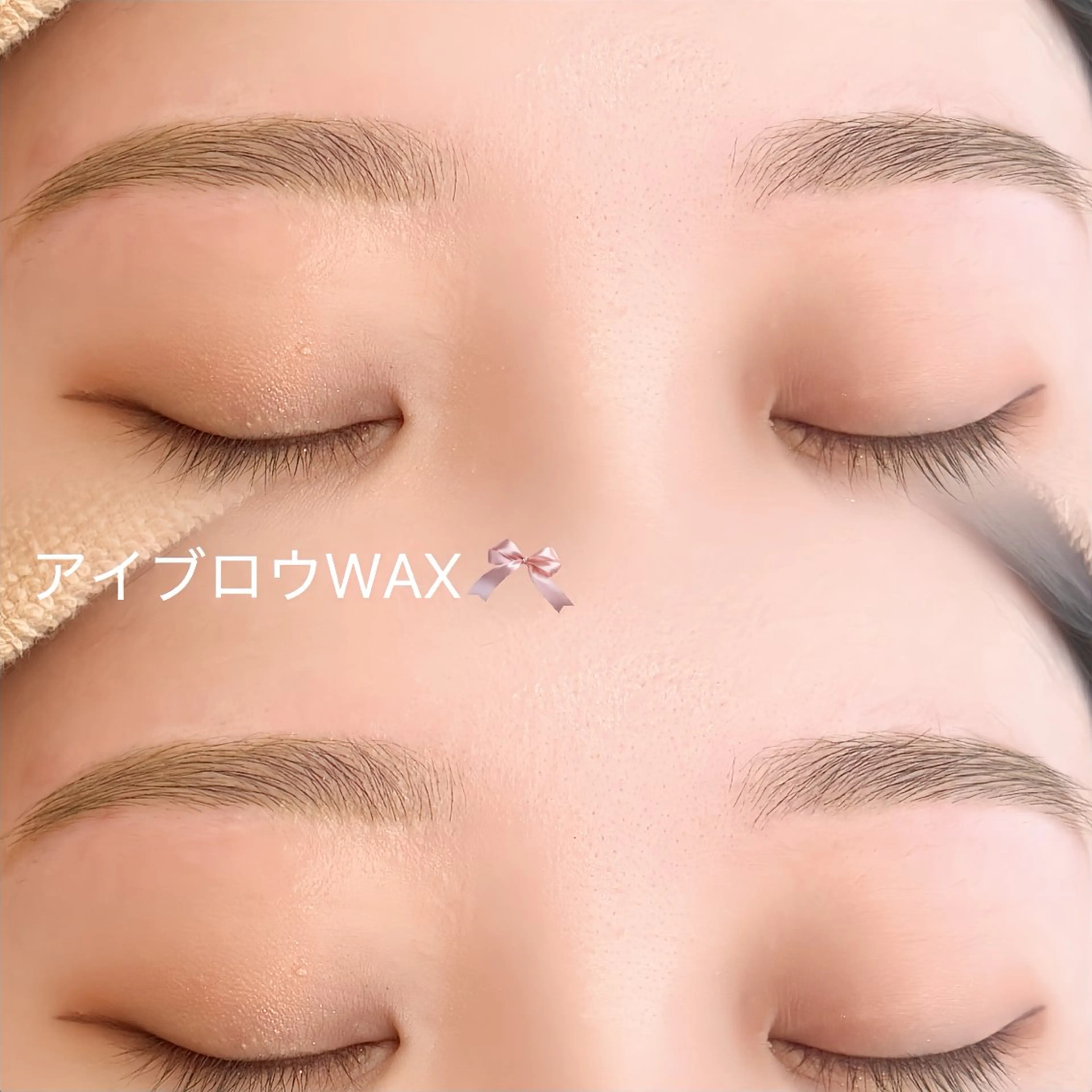 アイブロウ ワックス脱毛 眉カット 【LED/パリエク】 sakura🍒のマツエク・マツパデザイン