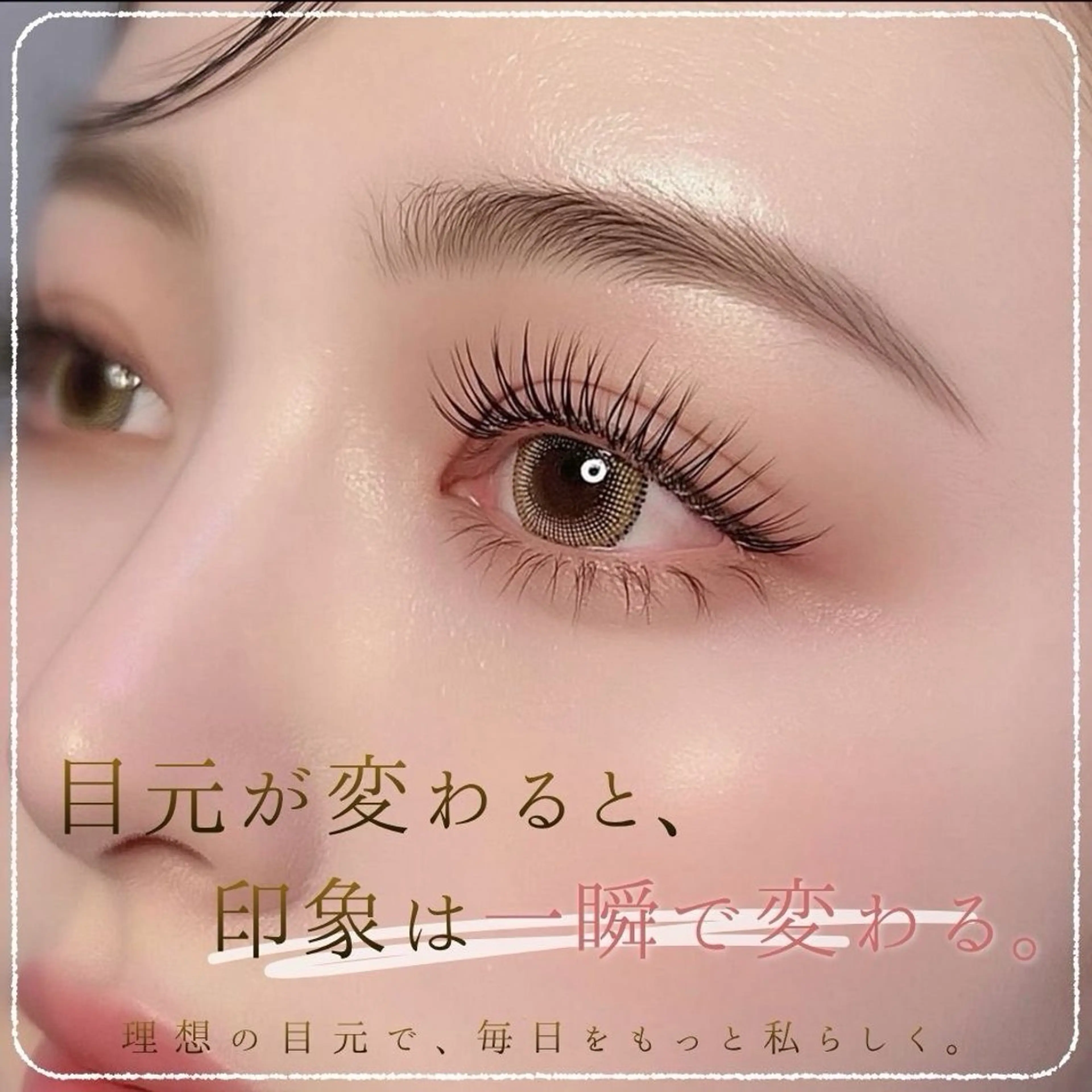 ぱっちり垢抜け眉wax❣️の写真