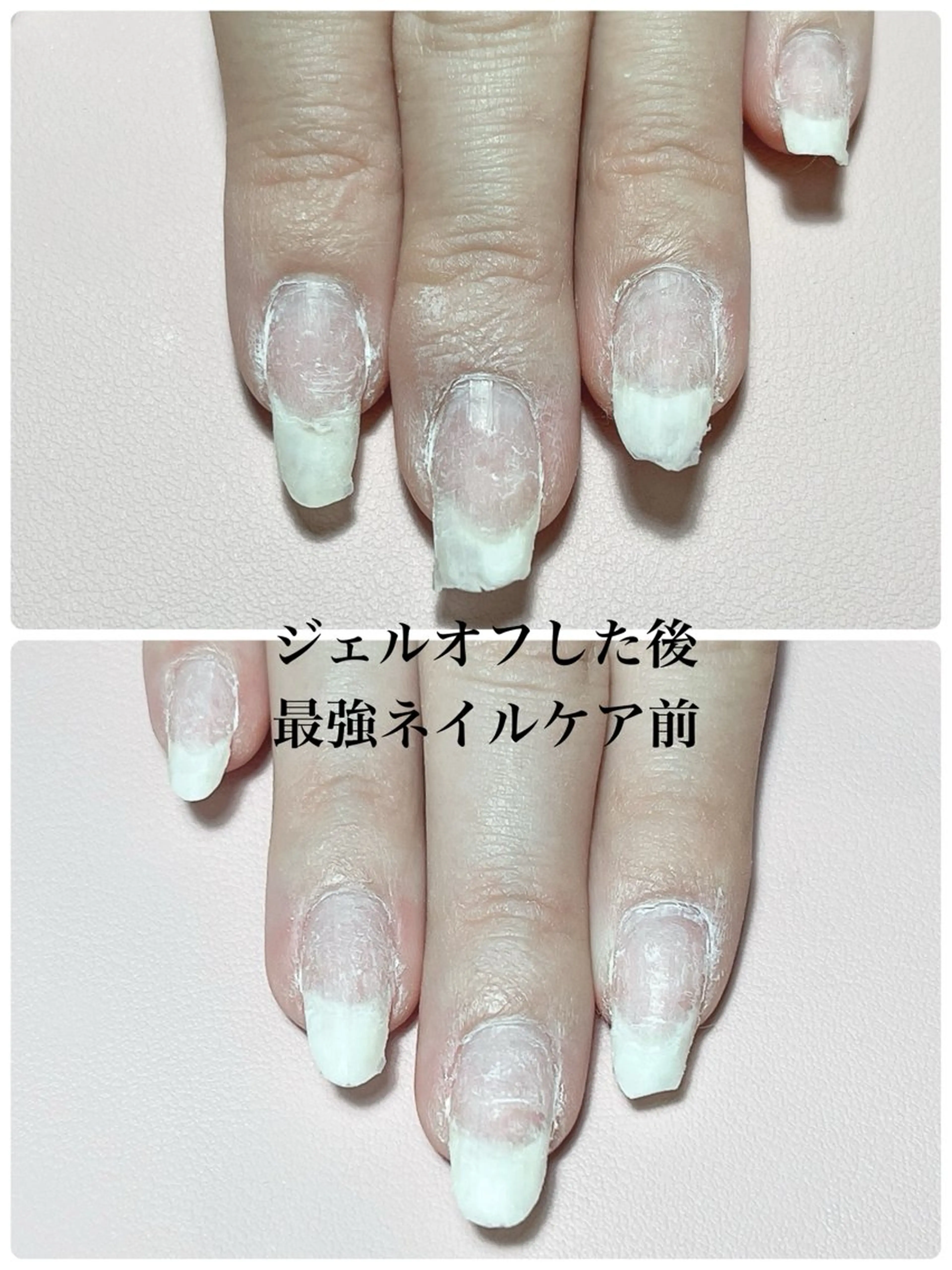 ネイル ジェルネイル オフのみ(ネイル) Atelier Ongle池袋のネイルデザイン