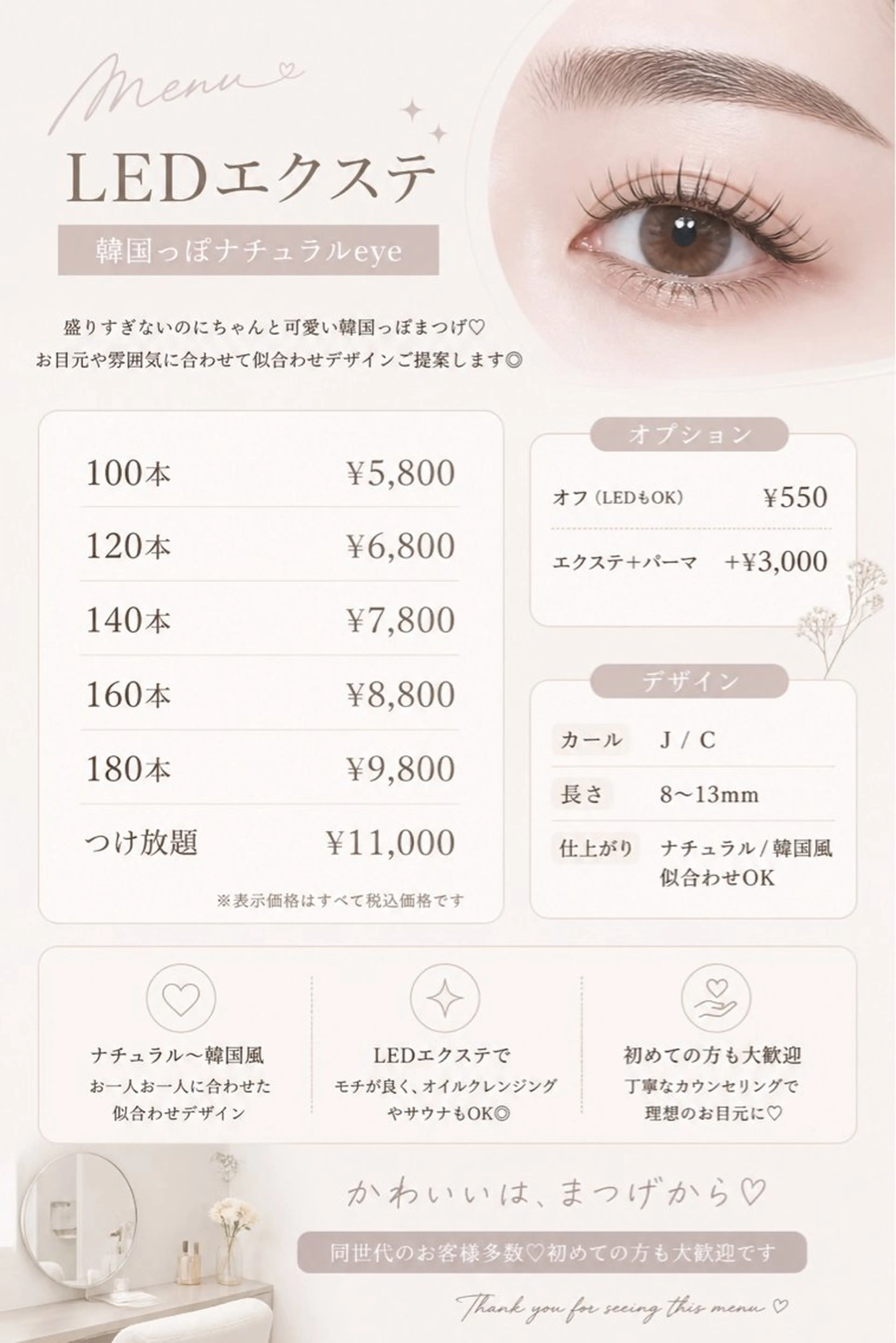 エクステパーマ専用🤍の写真