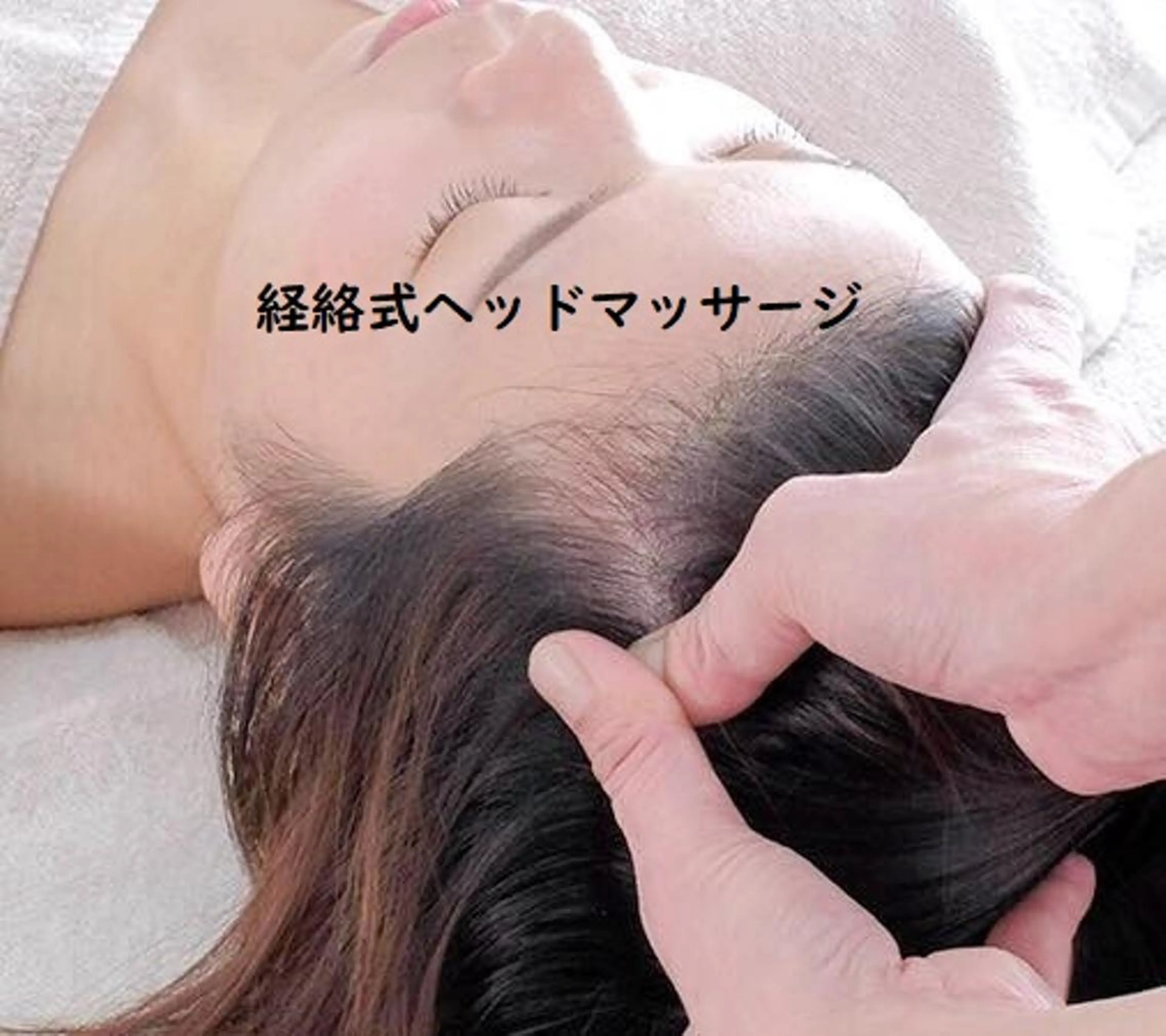 ドライヘッドマッサージ　【ミニモ限定】価格の写真