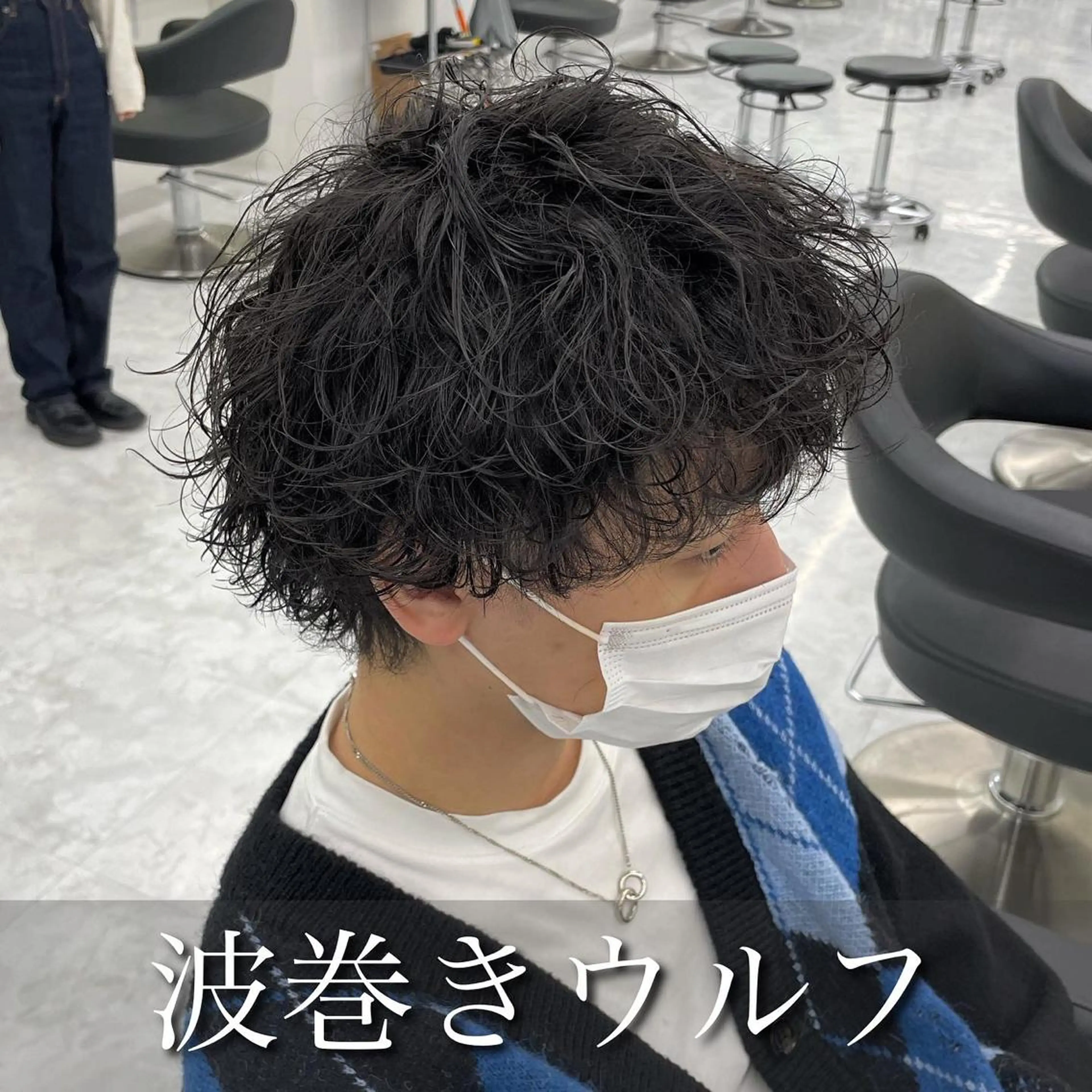 メンズ カット 横浜メンズパーマ🔥 大野賢人のヘアスタイル