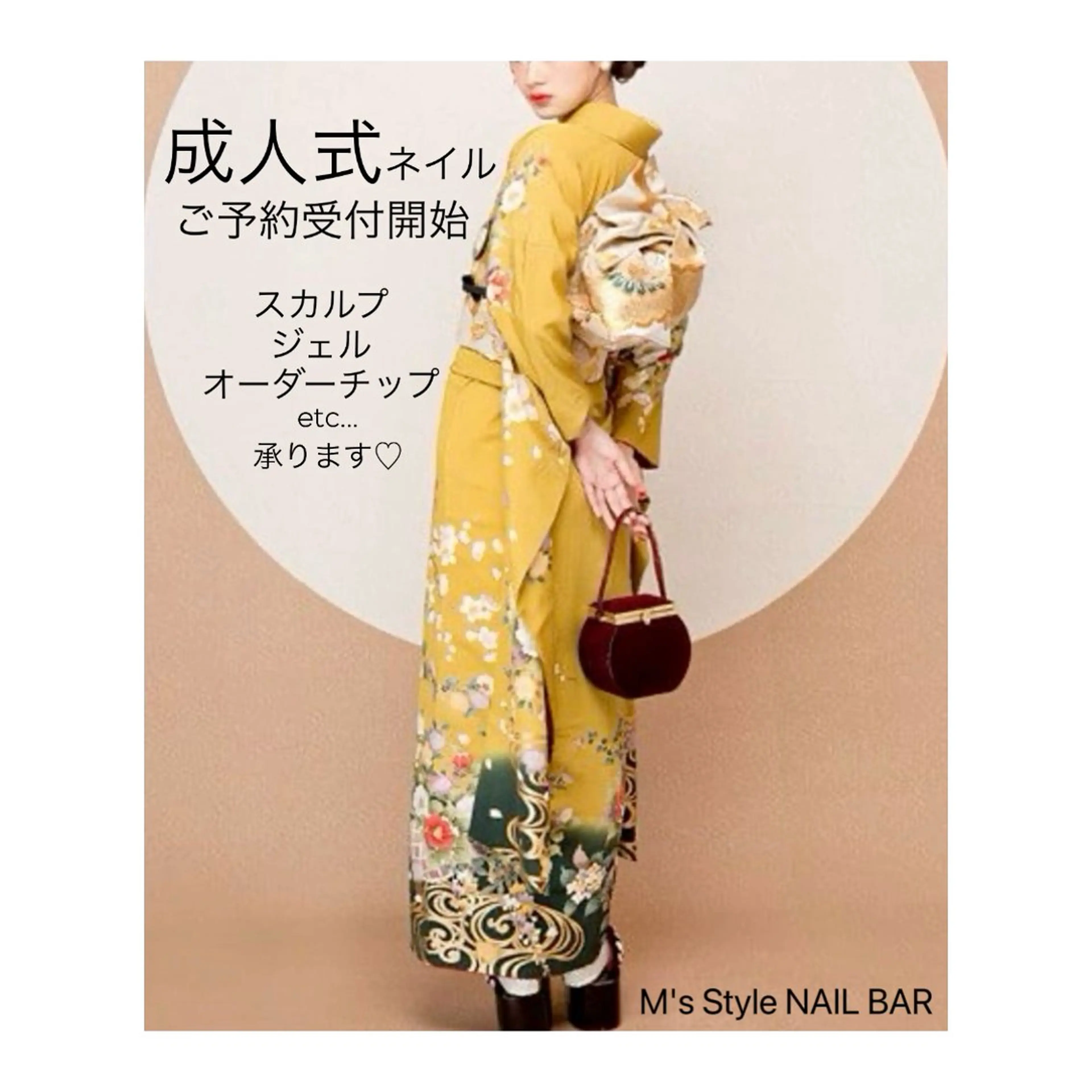 ネイル 成人式 フットネイル フレンチネイル ジェルネイル 韓国ネイル ハンドネイル M's Style NAIL BARのネイルデザイン