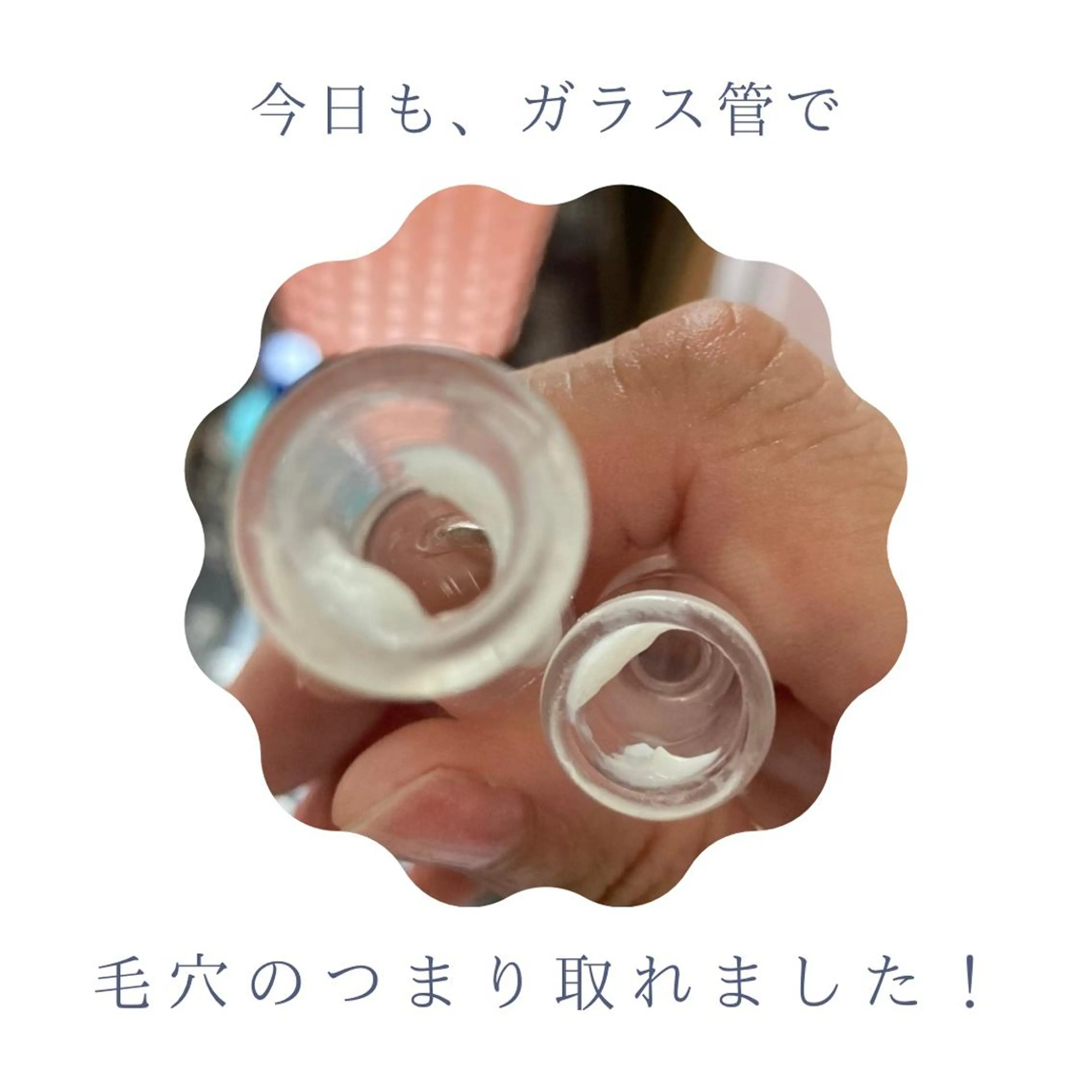 フェイシャルサロン ビアンカガーデンのエステ・リラクイメージ