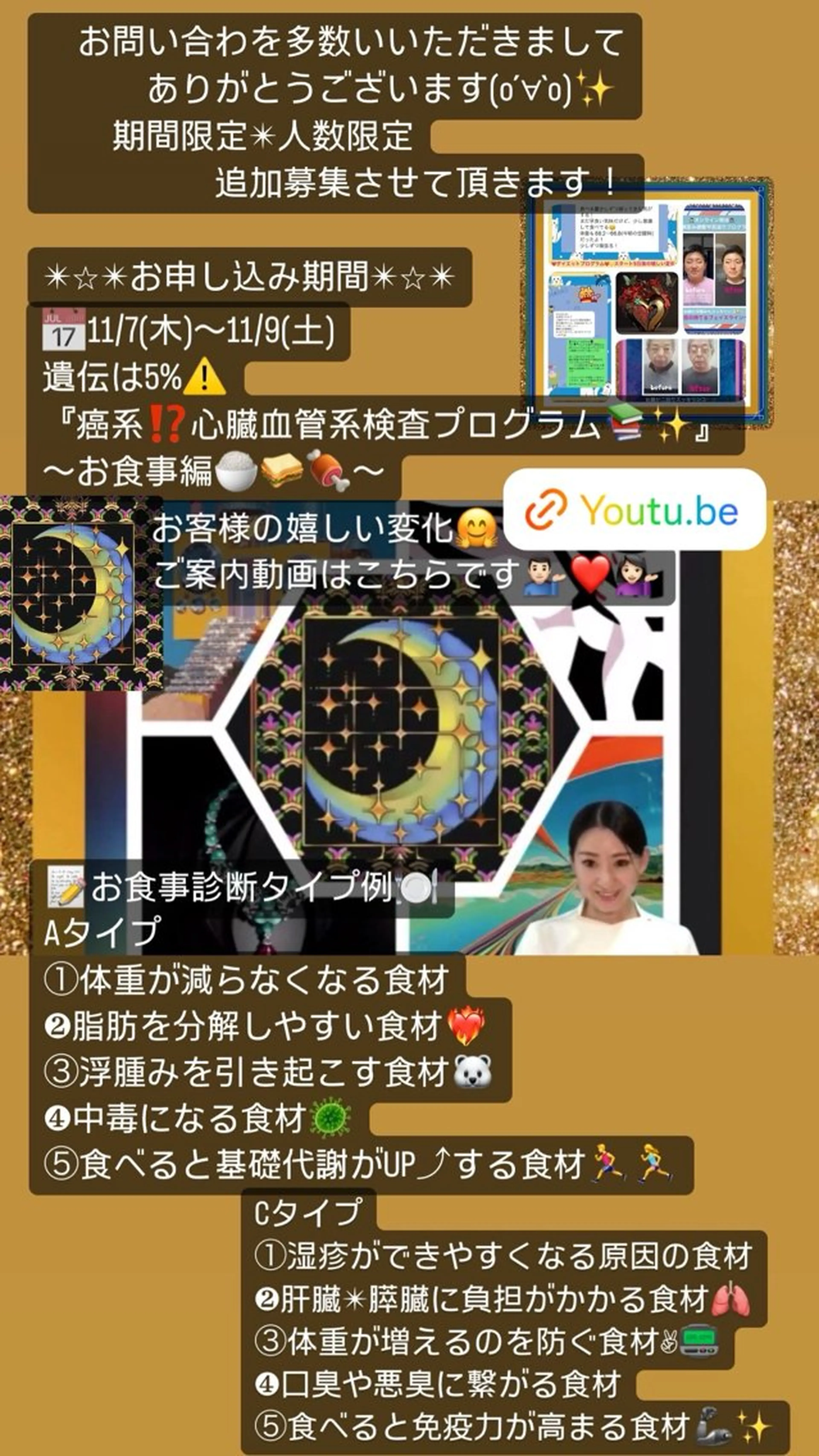 小沼 美希恵のその他イメージ