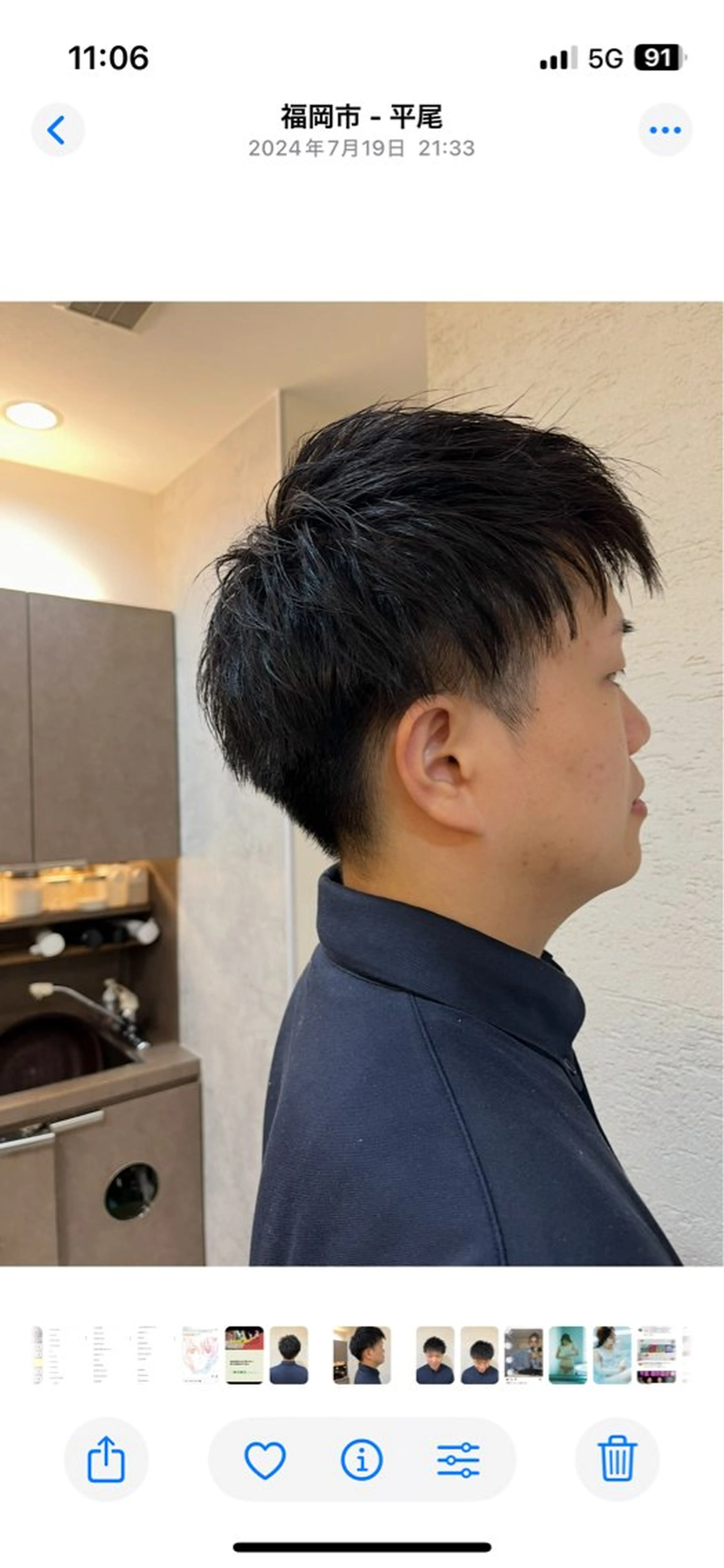 ショート メンズ 刈り上げ きみや こうすけのその他イメージ