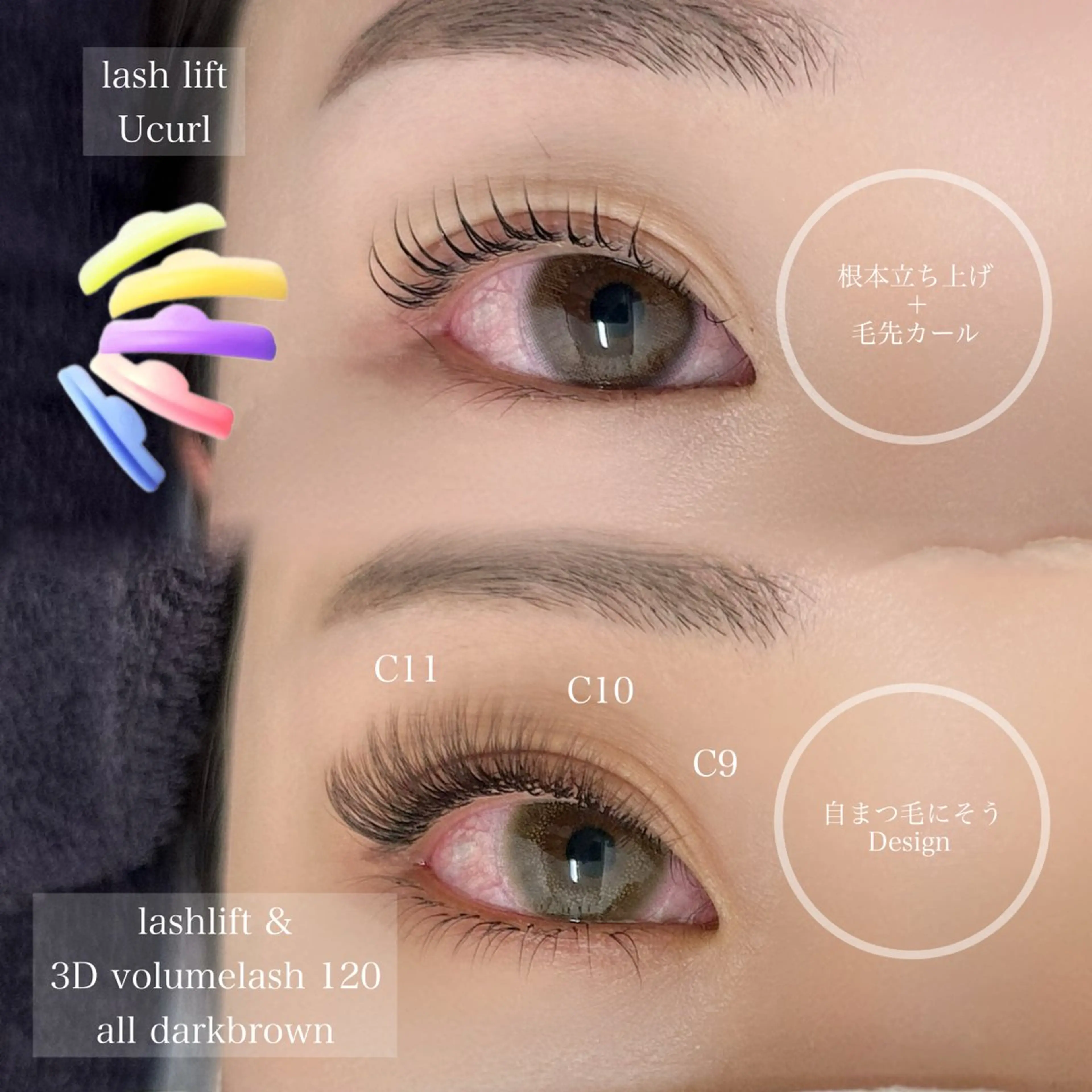 マツエク・マツパ who...🌿‬ Akariのマツエク・マツパデザイン