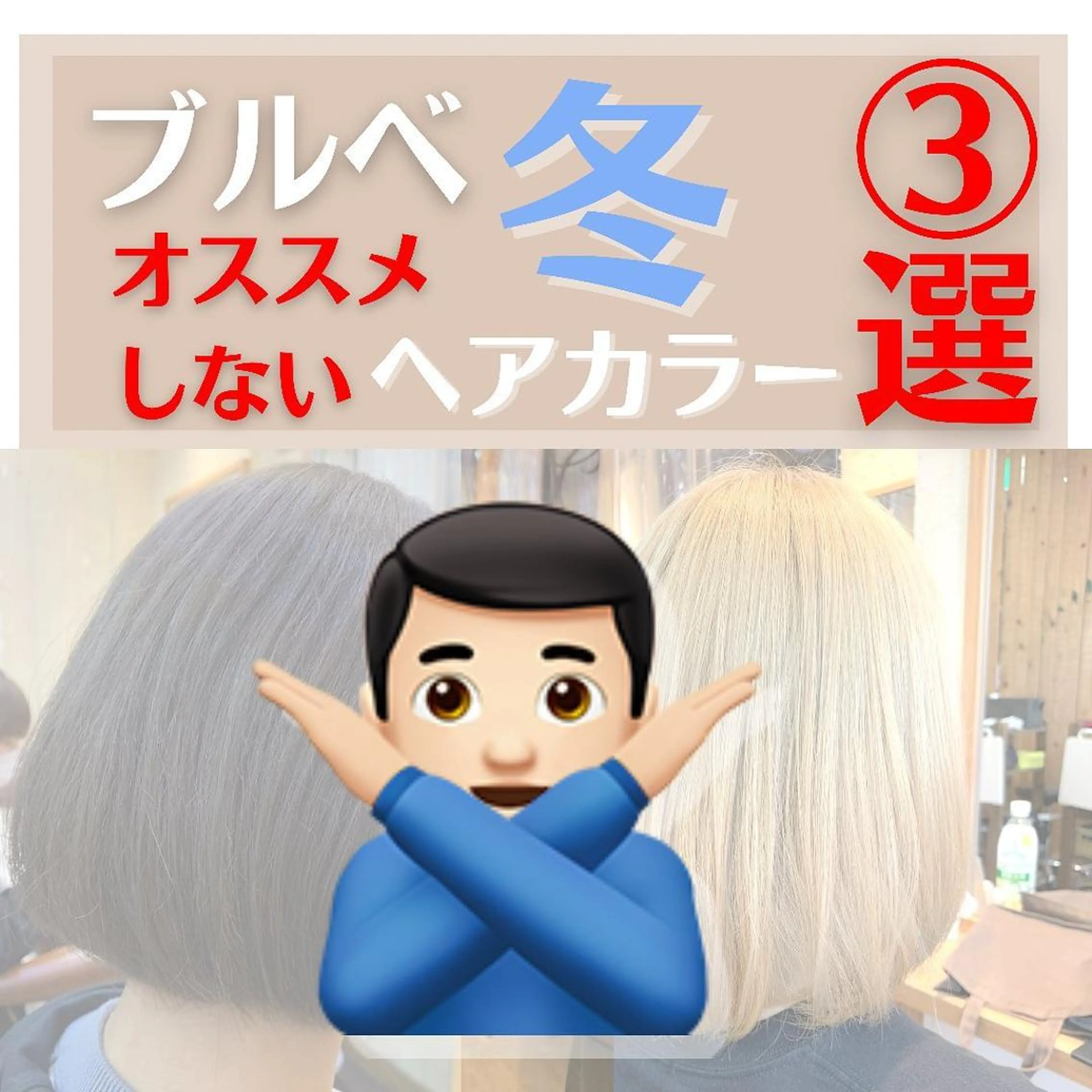 ミディアム カラー パーマ ヘアアレンジ メンズ キッズ ネイル マツエク・マツパ メンズバレイヤージュ メンズブリーチ バレイヤージュ ブリーチ ブルーカラー 髪質改善 艶髪🔵フセナオヤのヘアスタイル