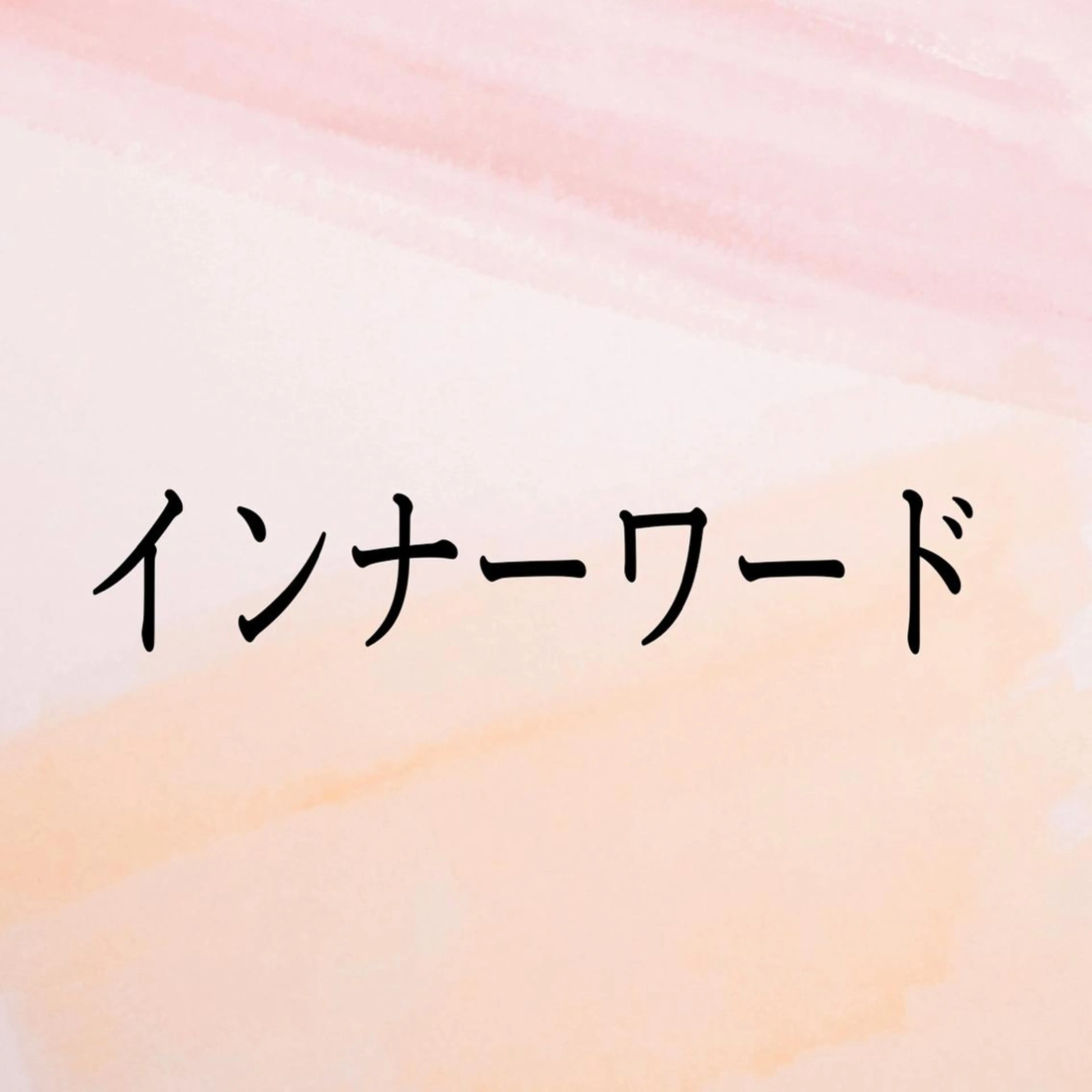 小顔と ヘッドスパのお店のエステ・リラクイメージ