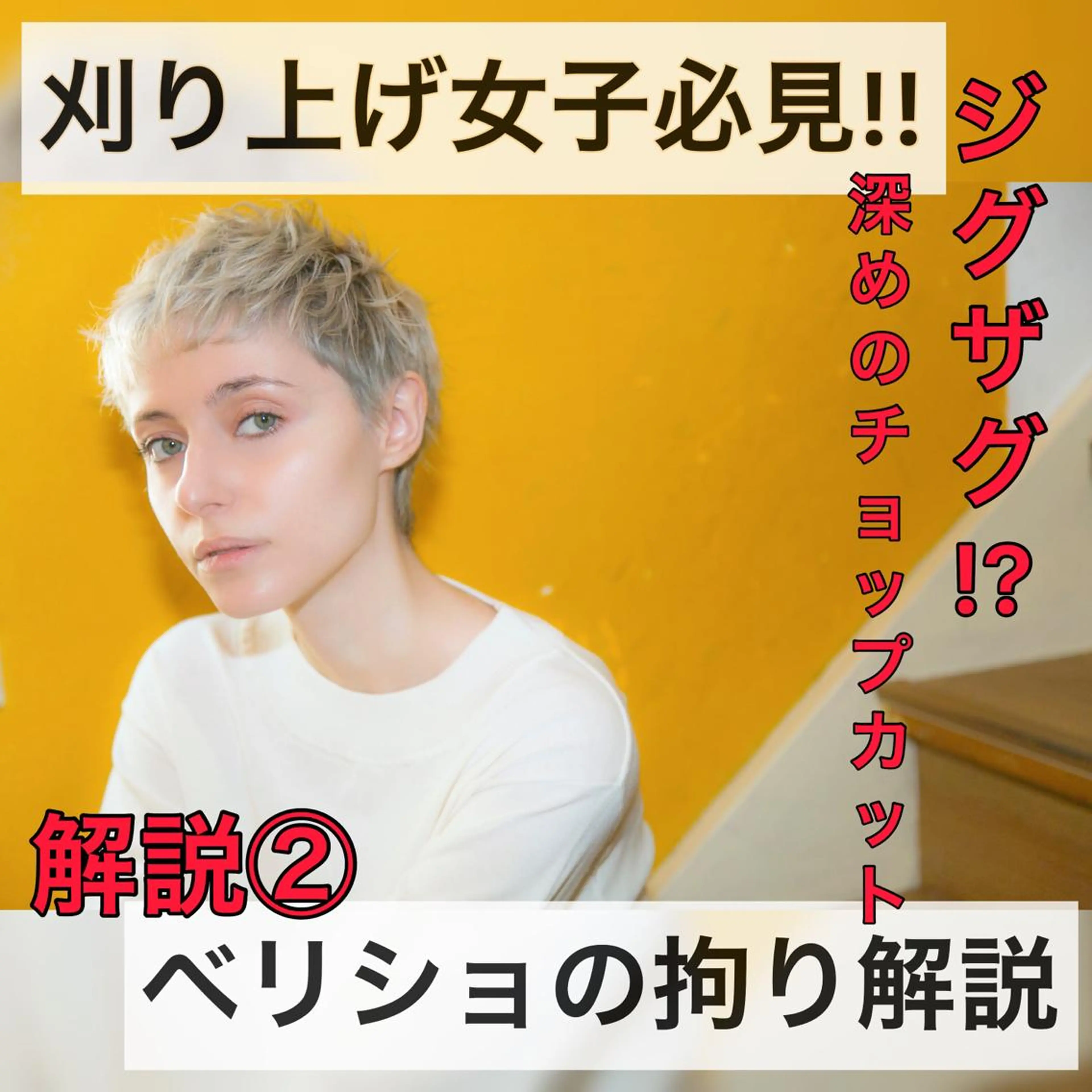 ショート カラー ヘアアレンジ Lond re Maison.原宿のヘアスタイル