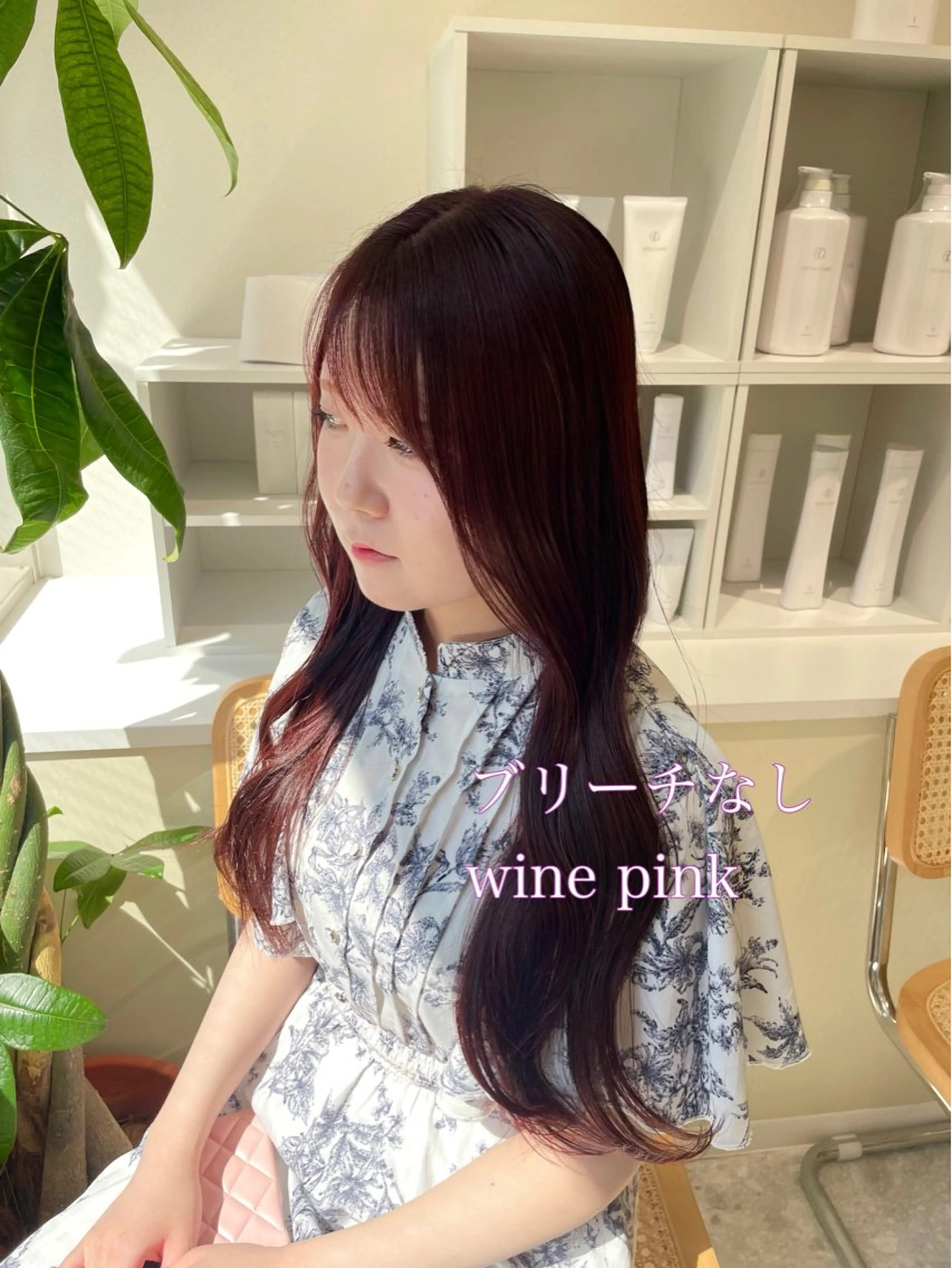 ロング カラー ブリーチ ダブルカラー ブリーチなしカラー ピンクカラー 🩰ニシムラヒカリ 半個室salon♡*のヘアスタイル